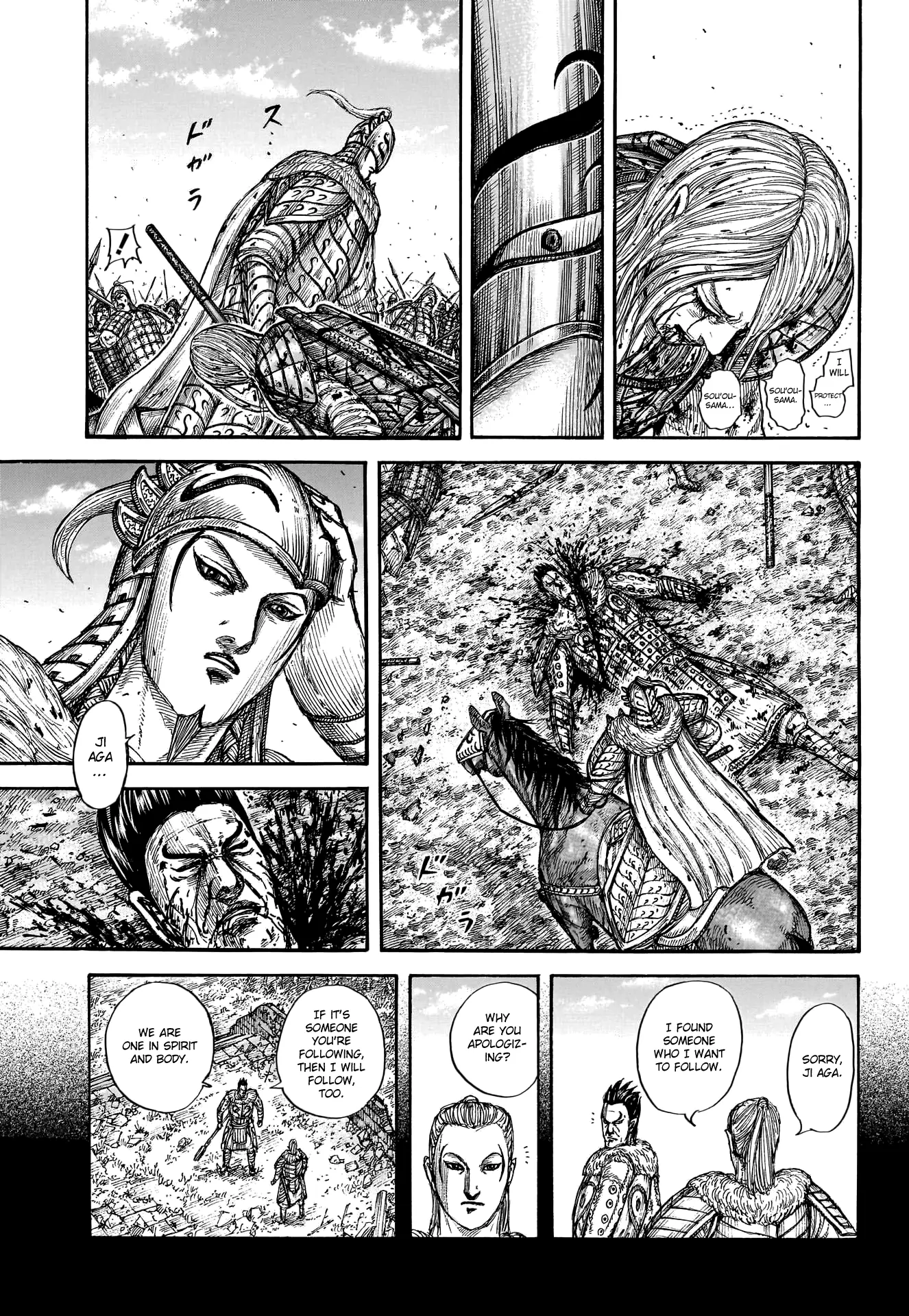 Read Kingdom En Manga Online