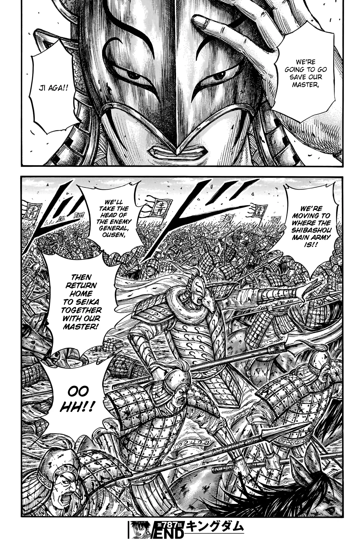Read Kingdom En Manga Online