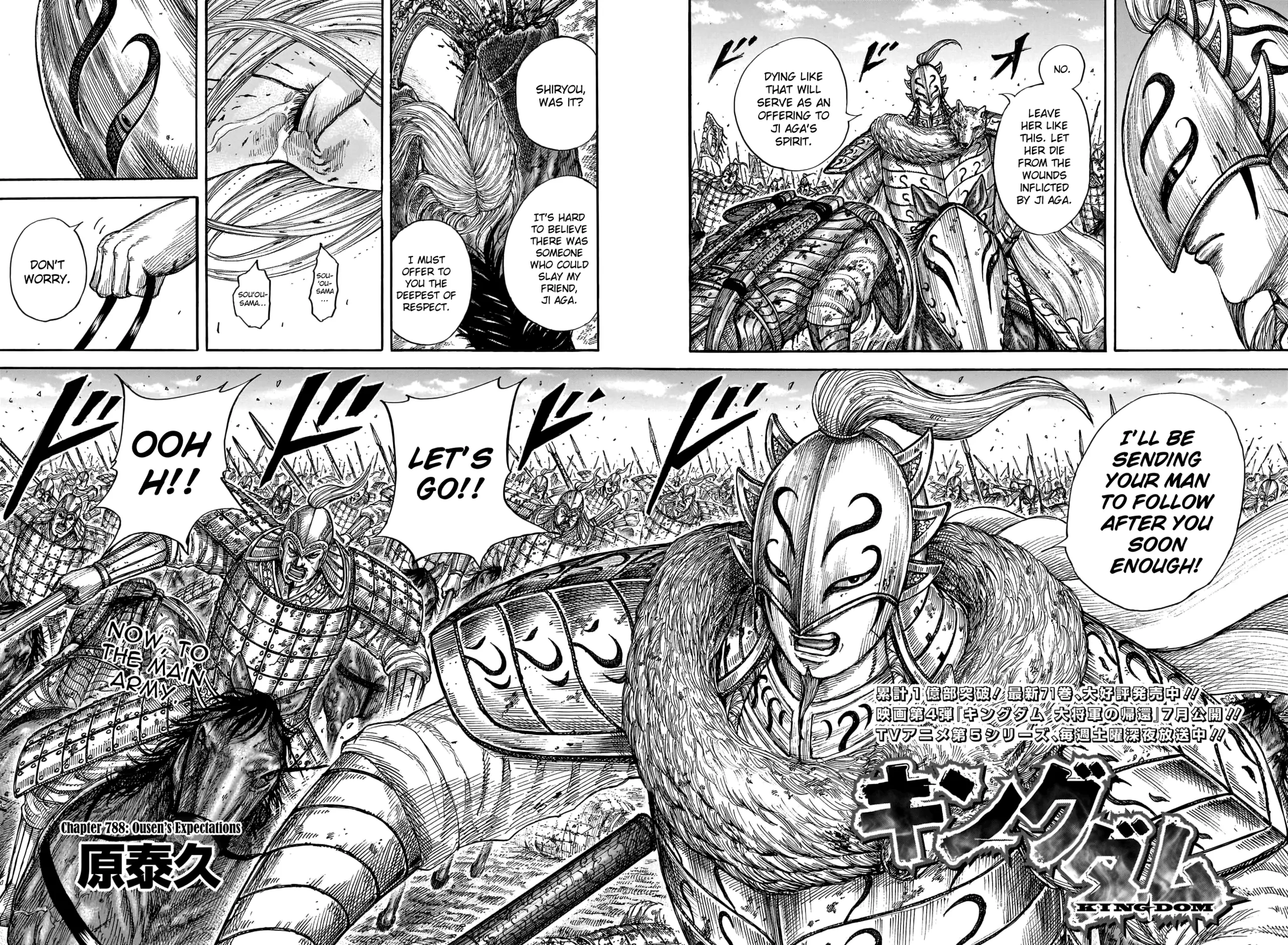 Read Kingdom En Manga Online