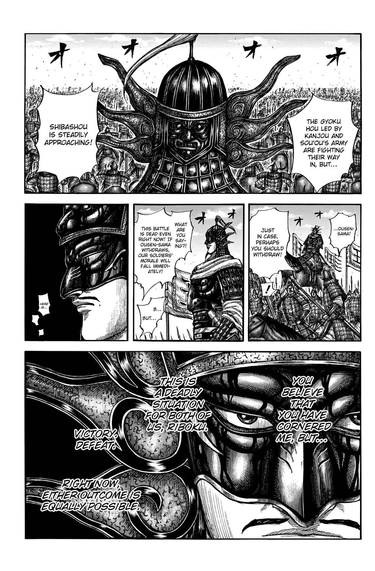 Read Kingdom En Manga Online