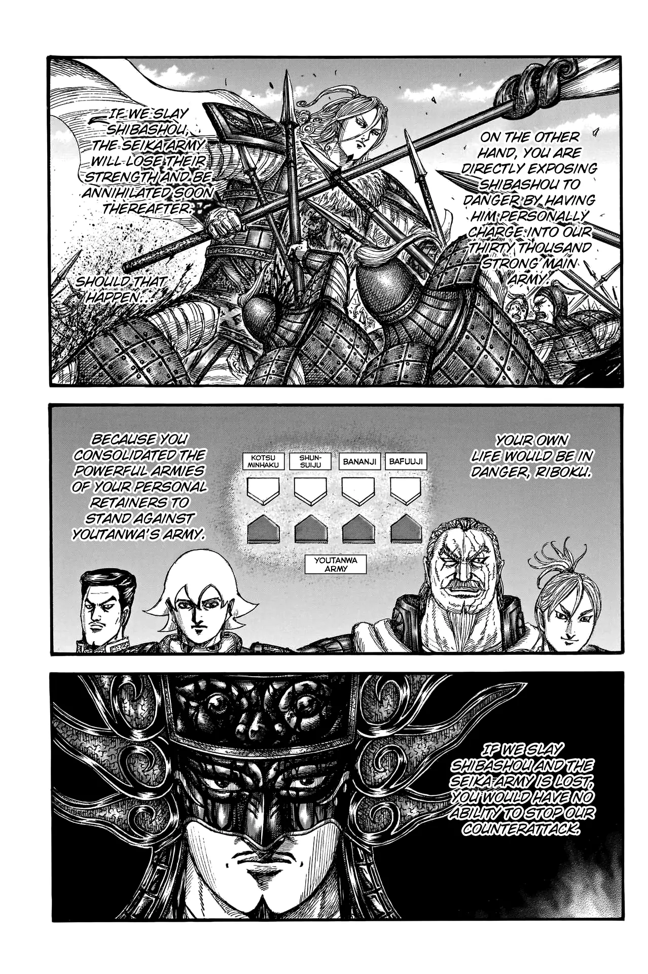 Read Kingdom En Manga Online