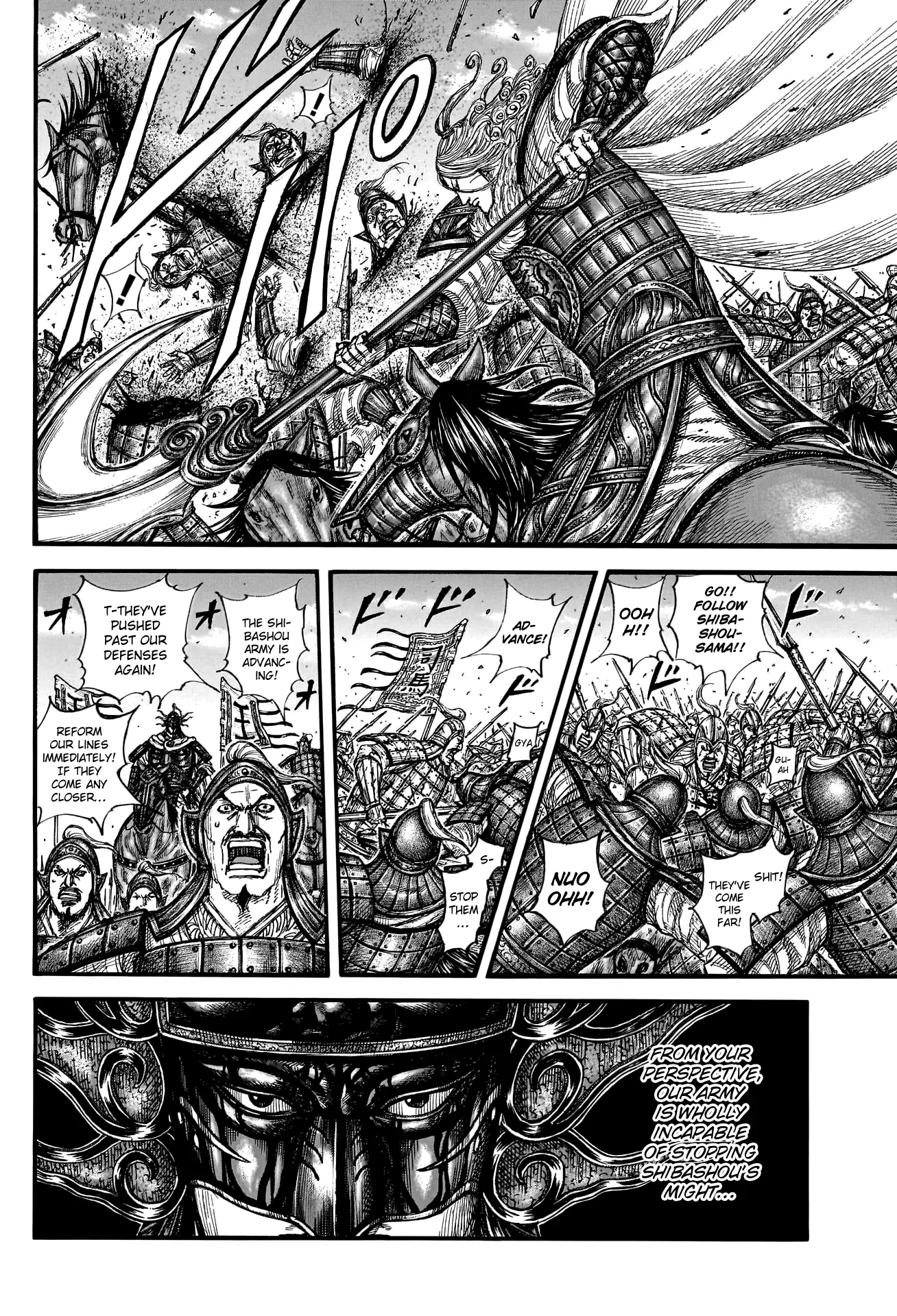 Read Kingdom En Manga Online