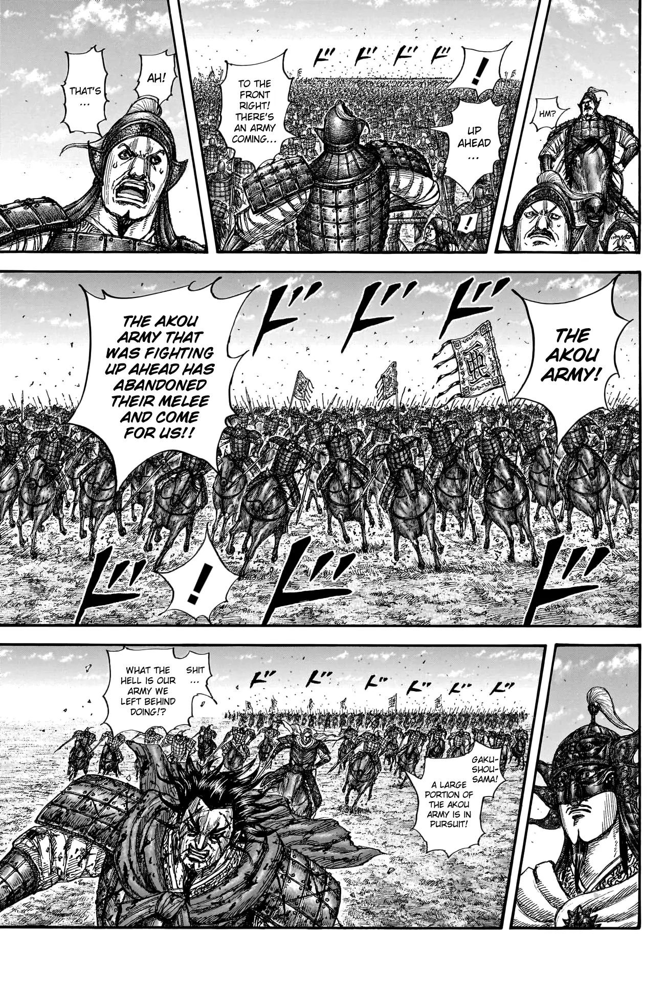 Read Kingdom En Manga Online