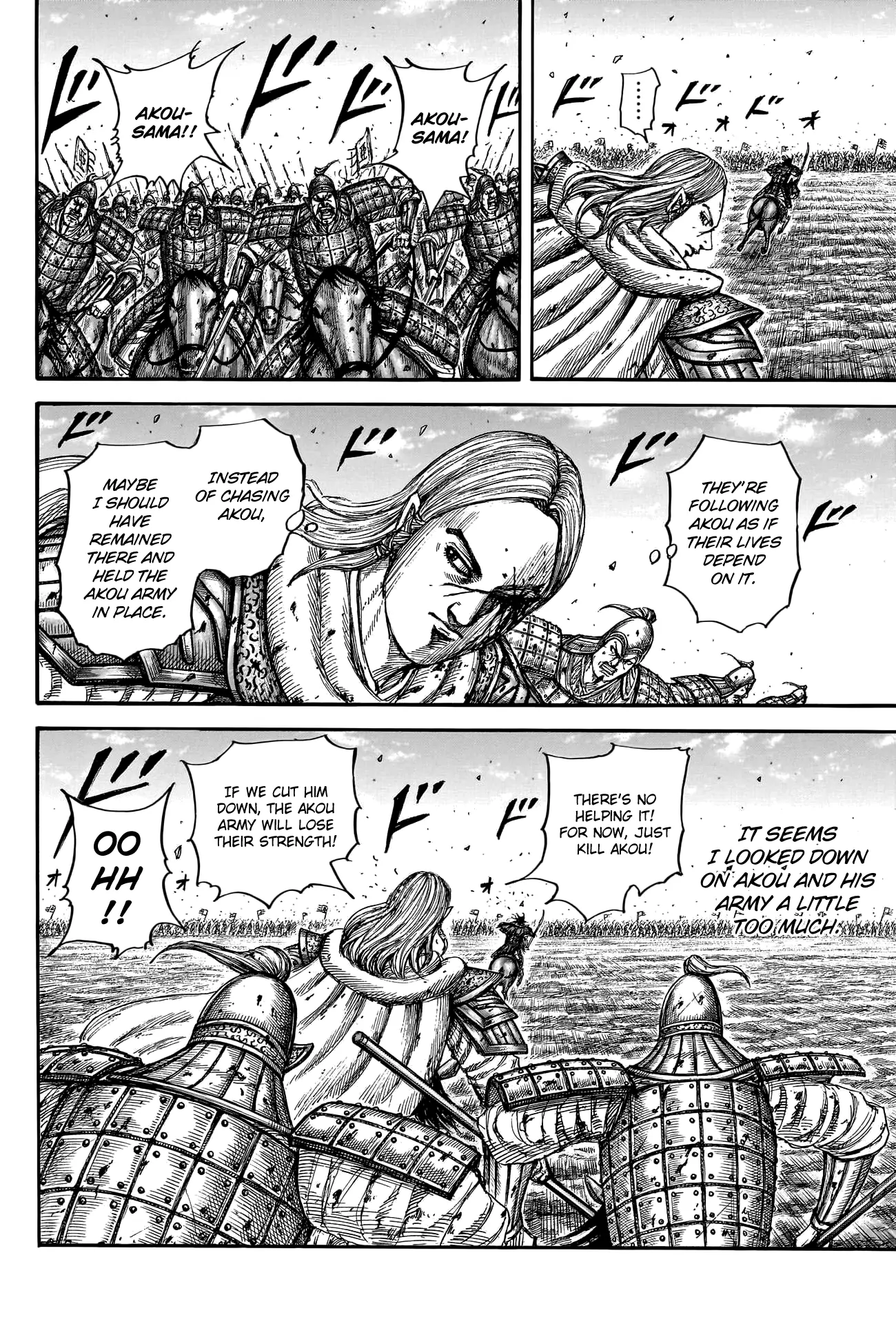 Read Kingdom En Manga Online