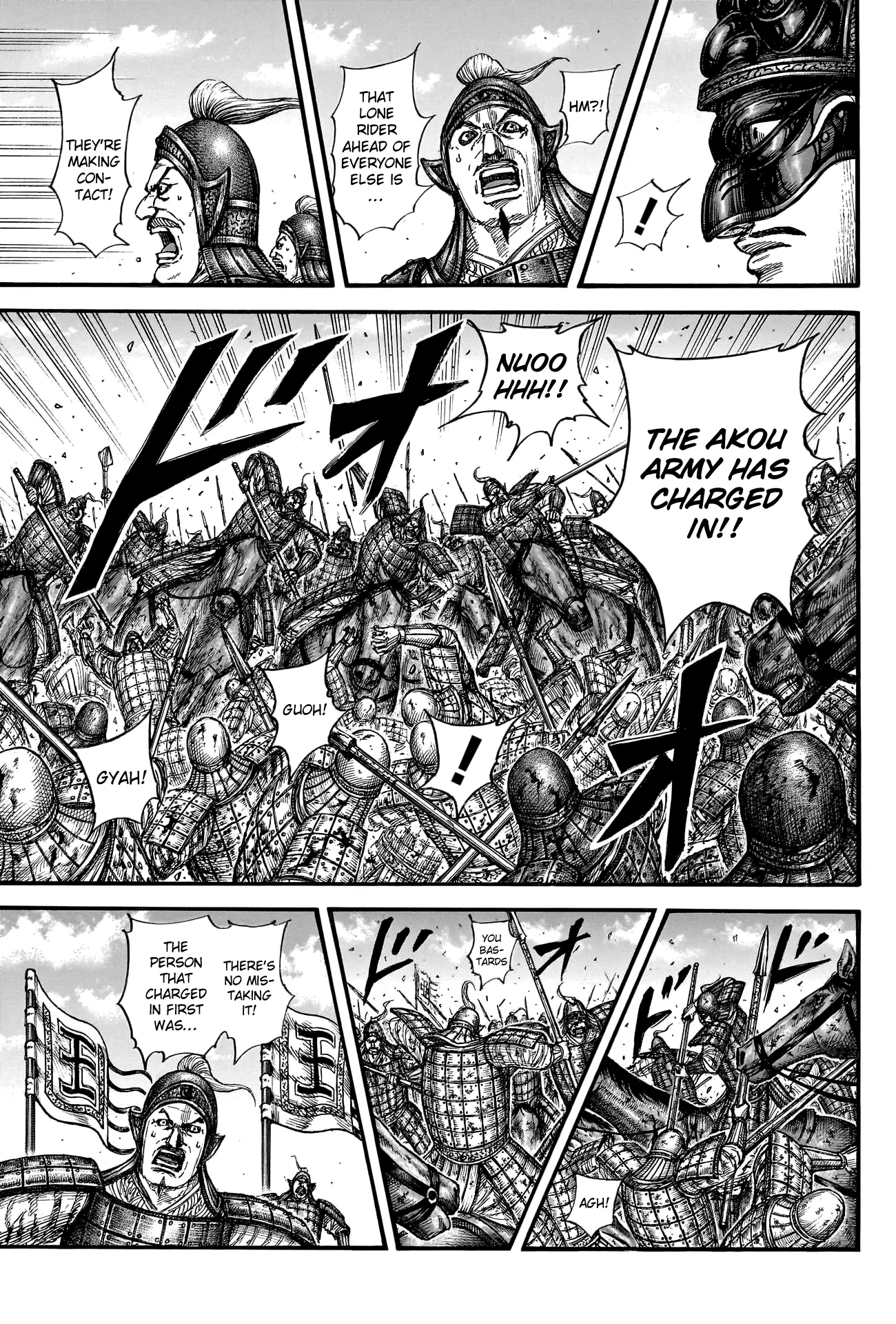 Read Kingdom En Manga Online