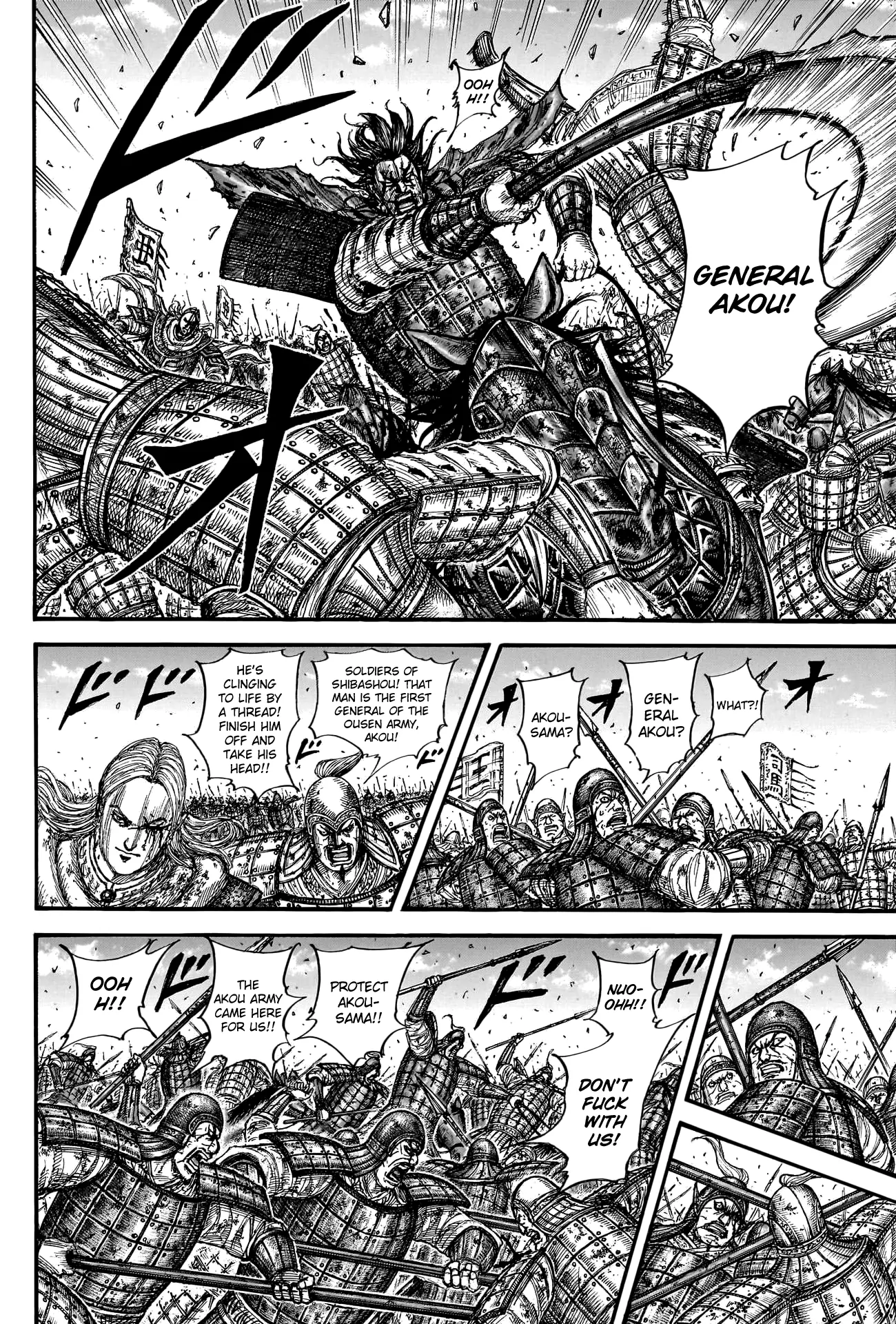 Read Kingdom En Manga Online