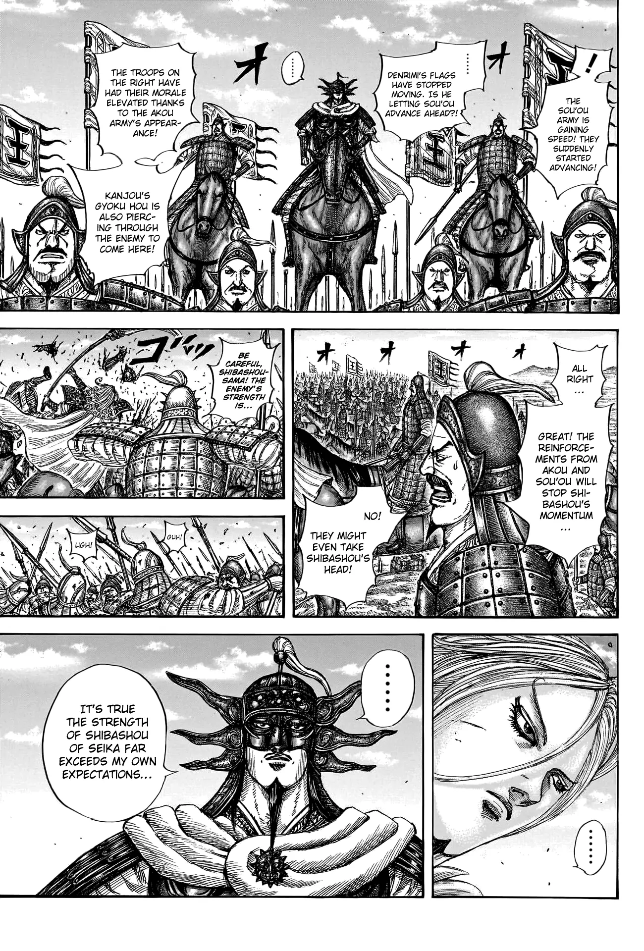Read Kingdom En Manga Online