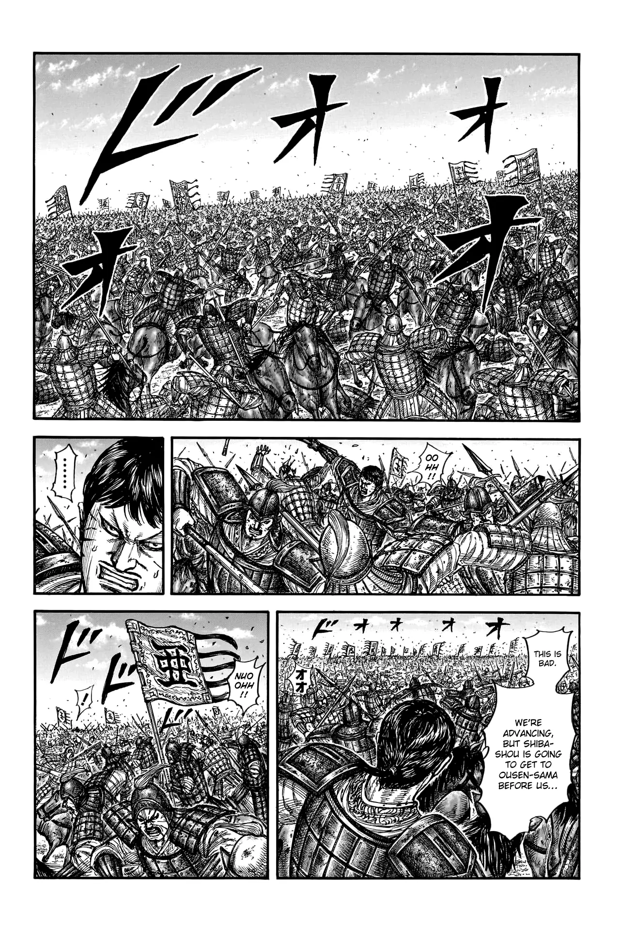 Read Kingdom En Manga Online
