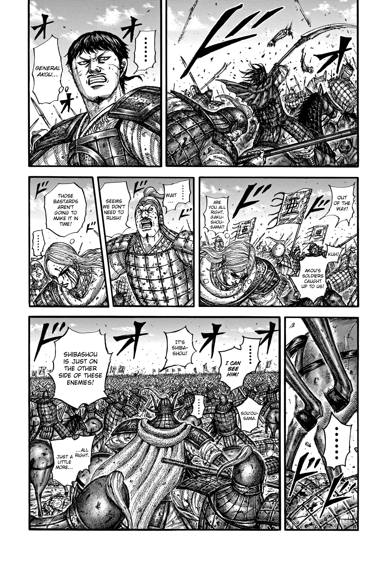 Read Kingdom En Manga Online