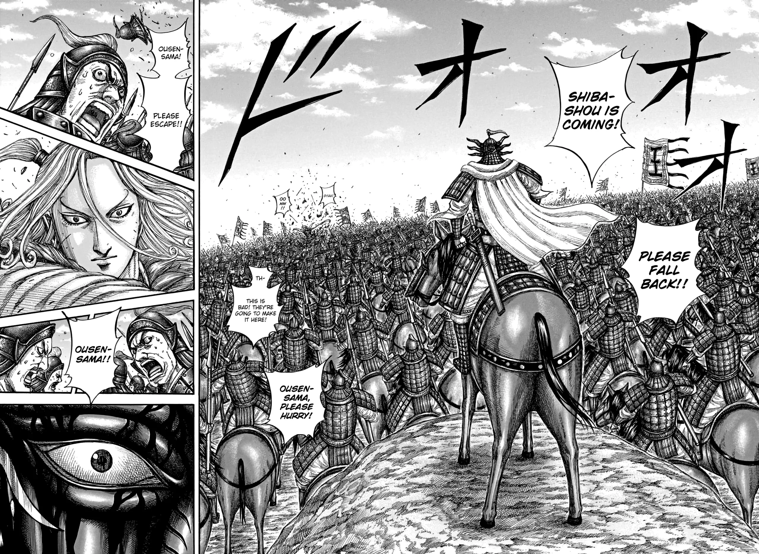 Read Kingdom En Manga Online