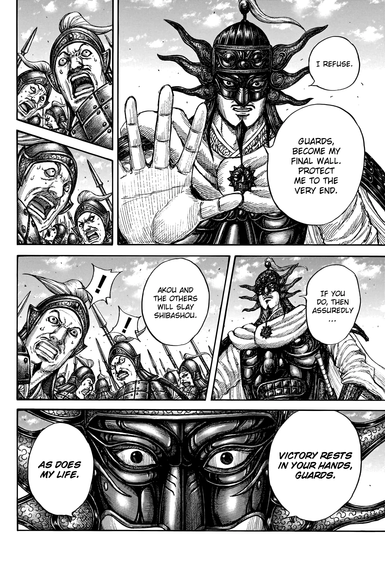 Read Kingdom En Manga Online