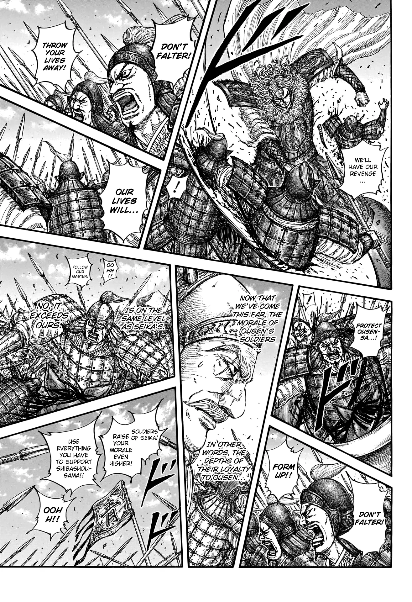 Read Kingdom En Manga Online