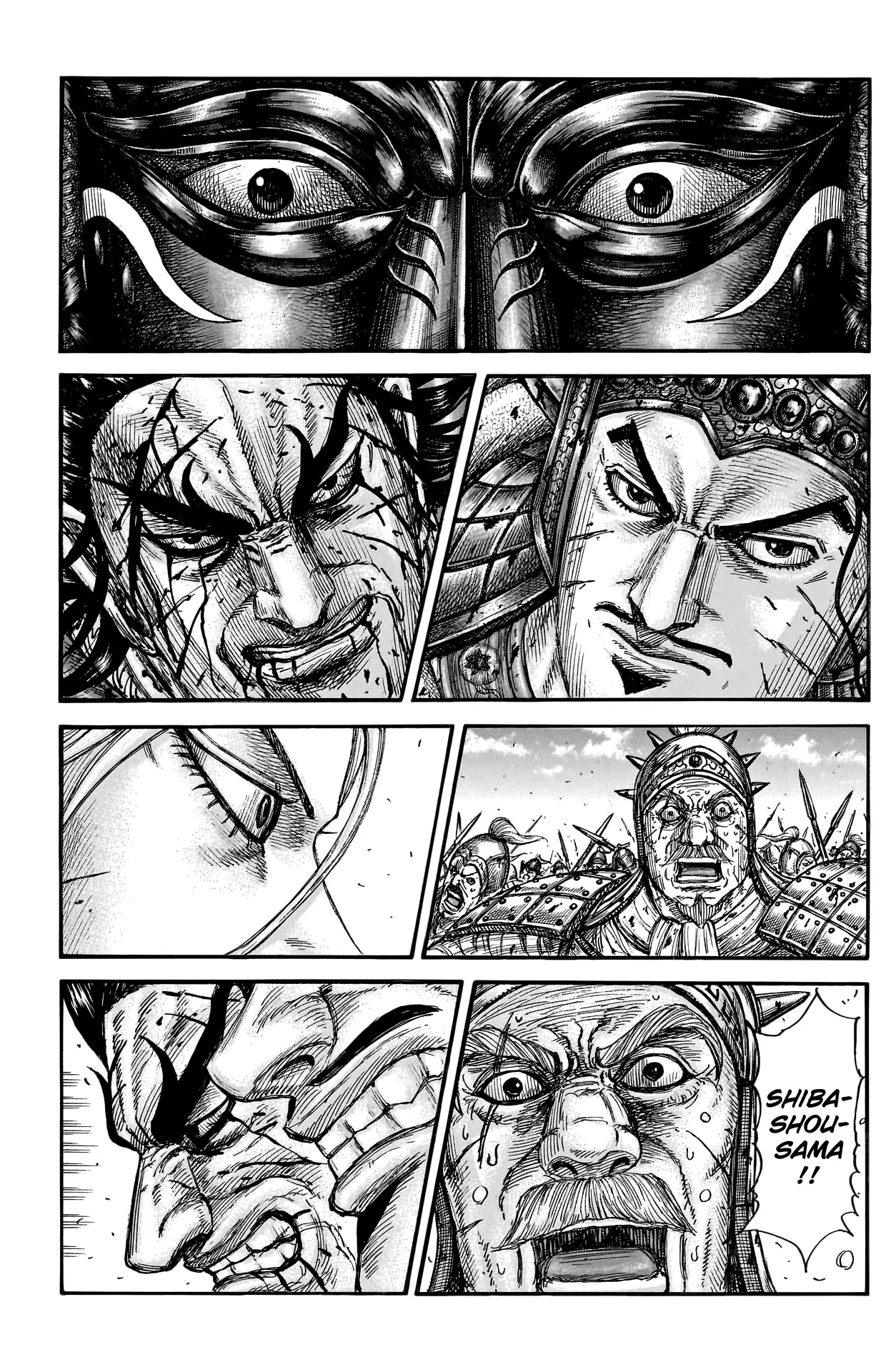 Read Kingdom En Manga Online