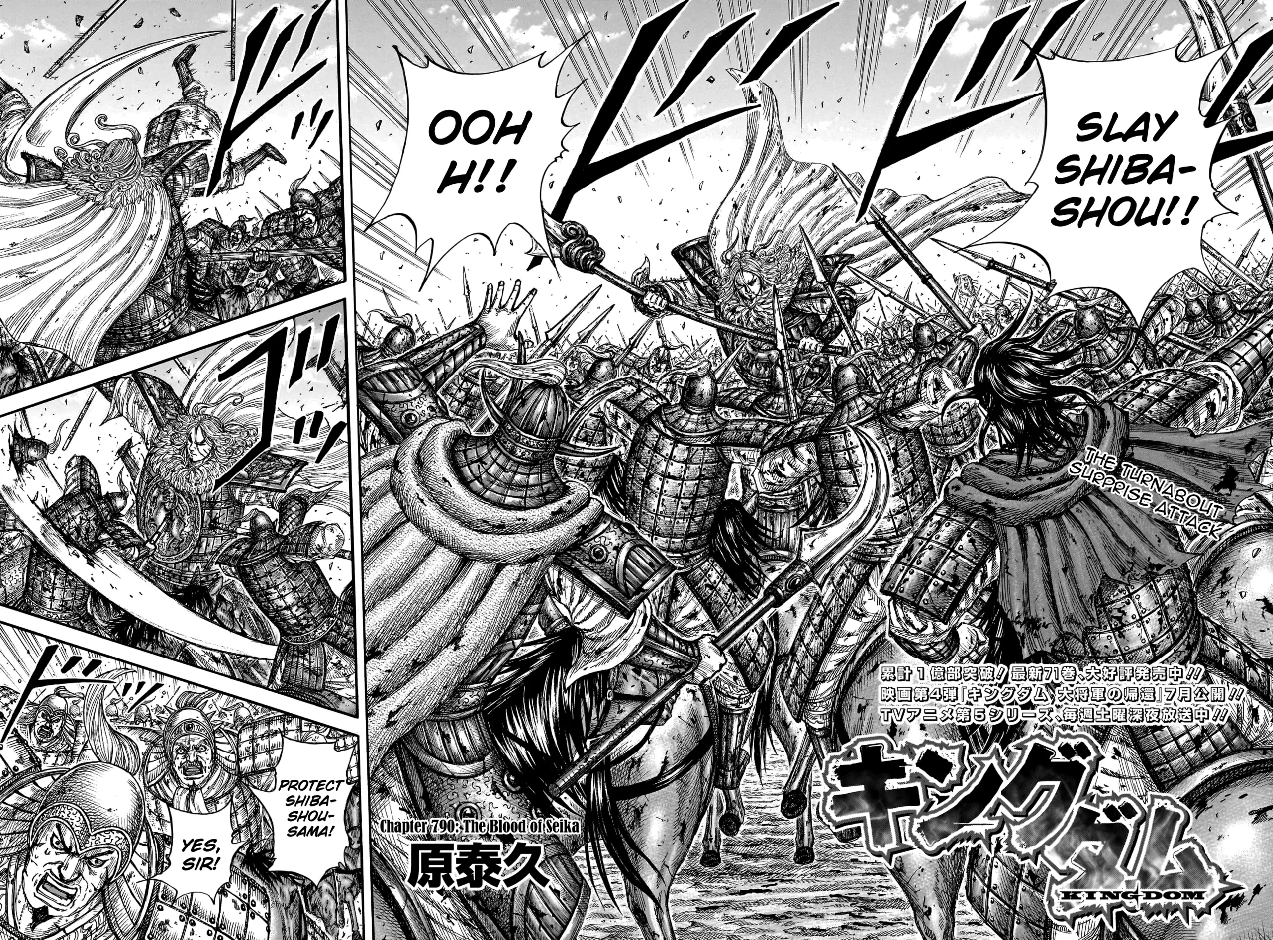 Read Kingdom En Manga Online