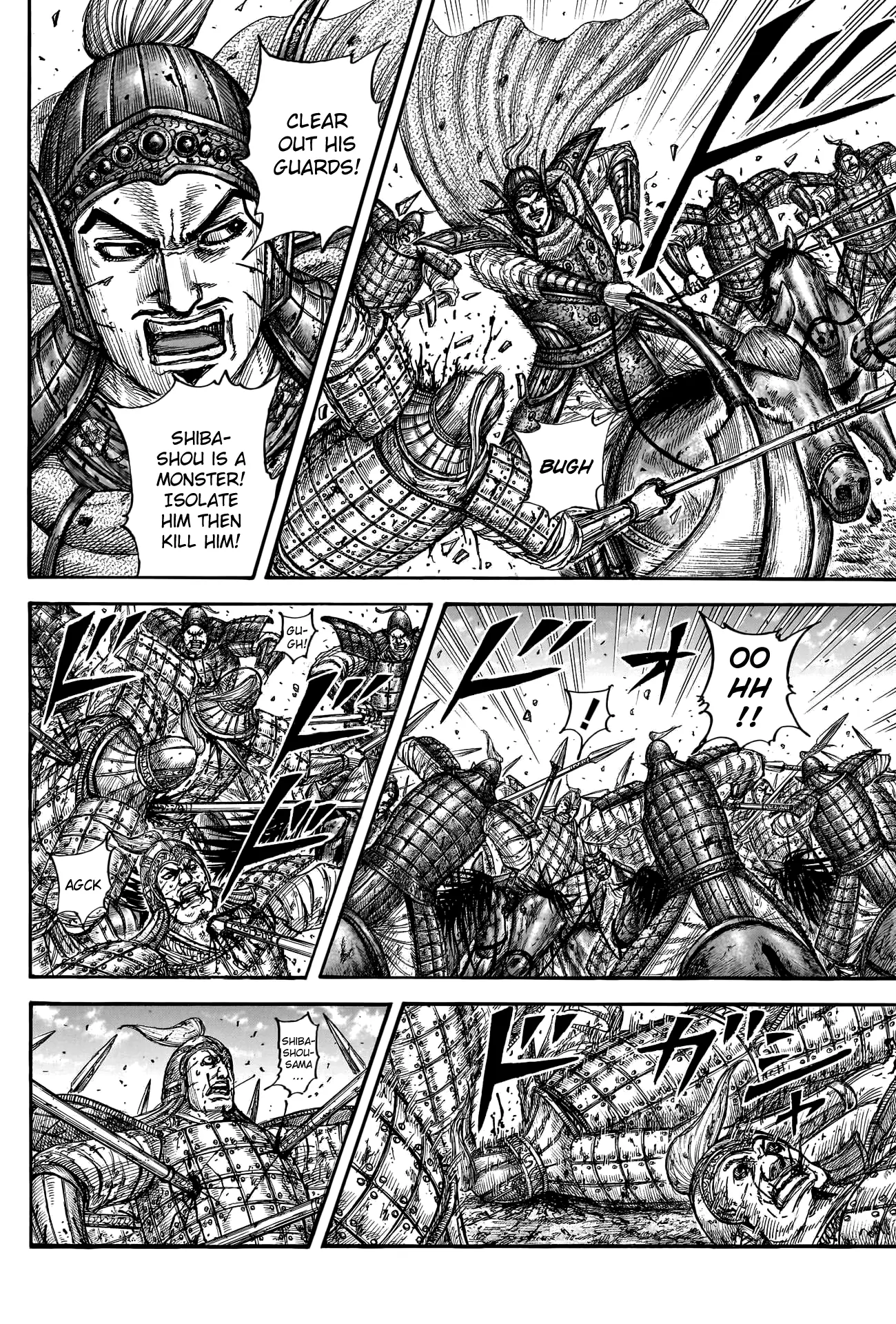 Read Kingdom En Manga Online