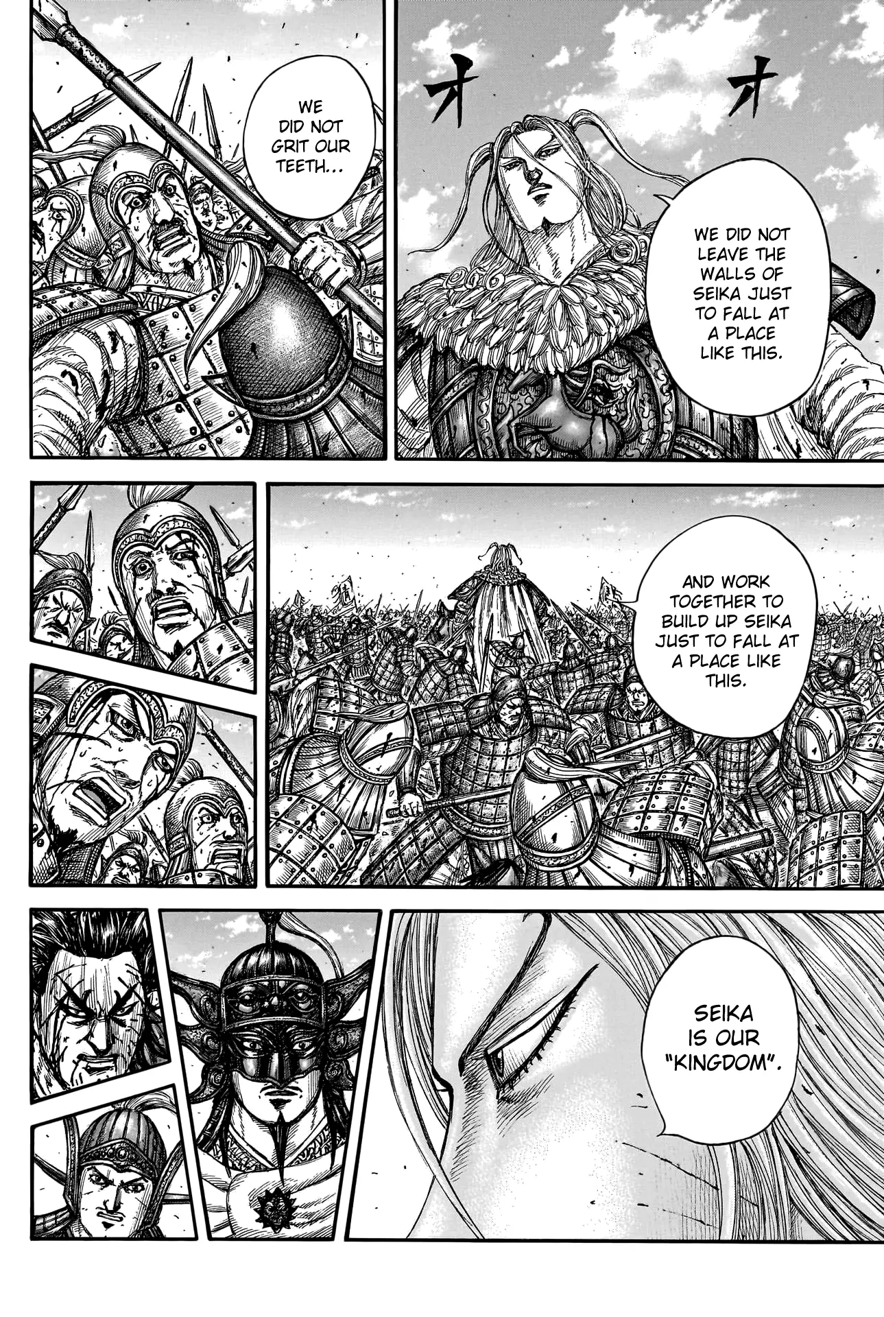 Read Kingdom En Manga Online