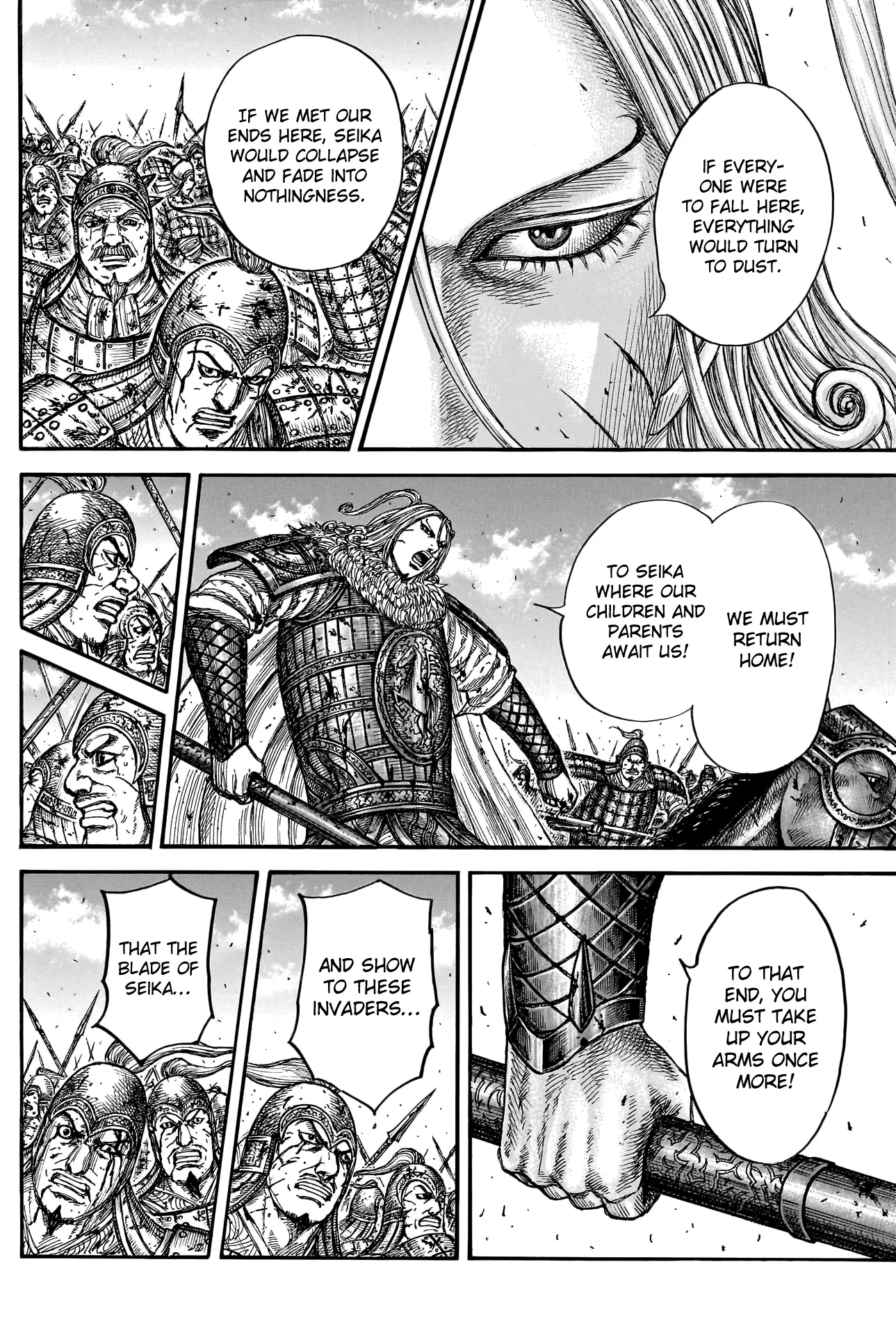 Read Kingdom En Manga Online