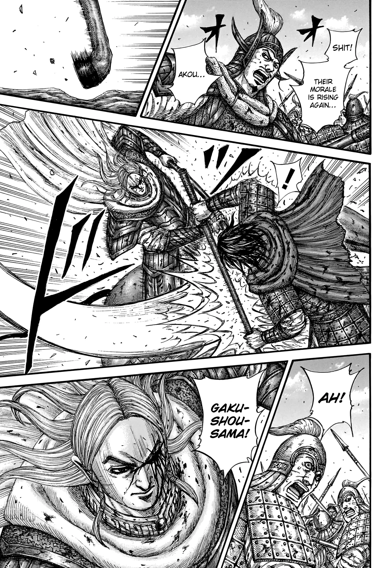 Read Kingdom En Manga Online
