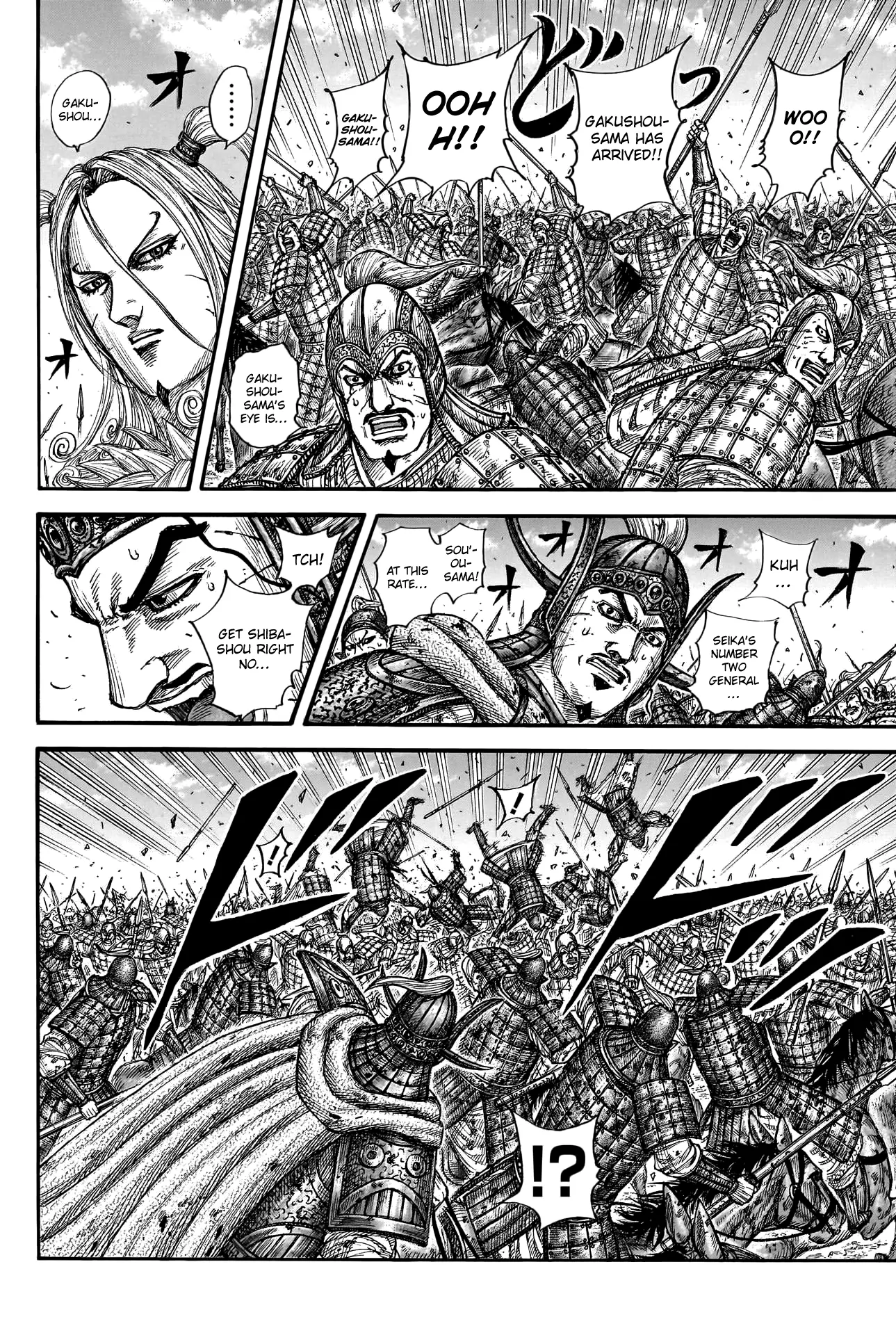 Read Kingdom En Manga Online