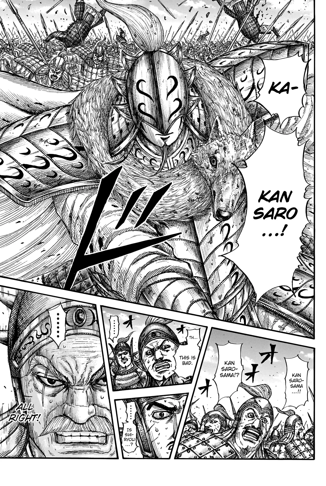 Read Kingdom En Manga Online