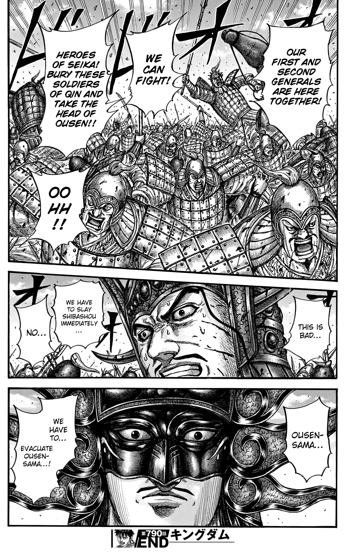 Read Kingdom En Manga Online
