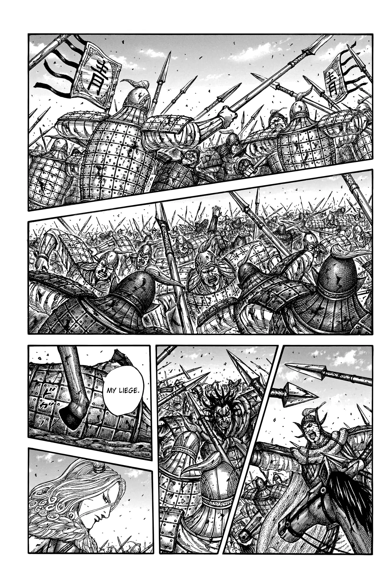 Read Kingdom En Manga Online