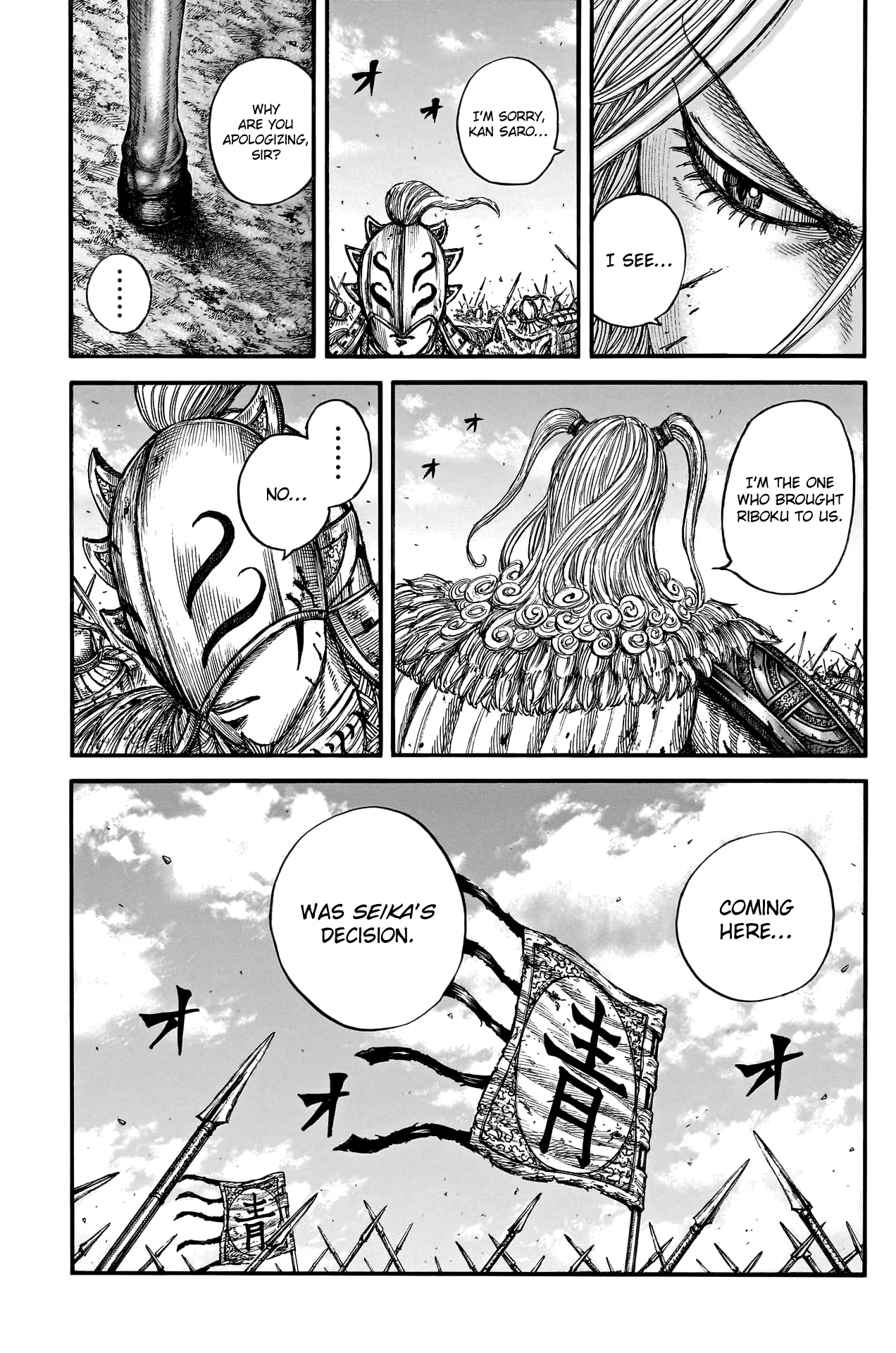 Read Kingdom En Manga Online