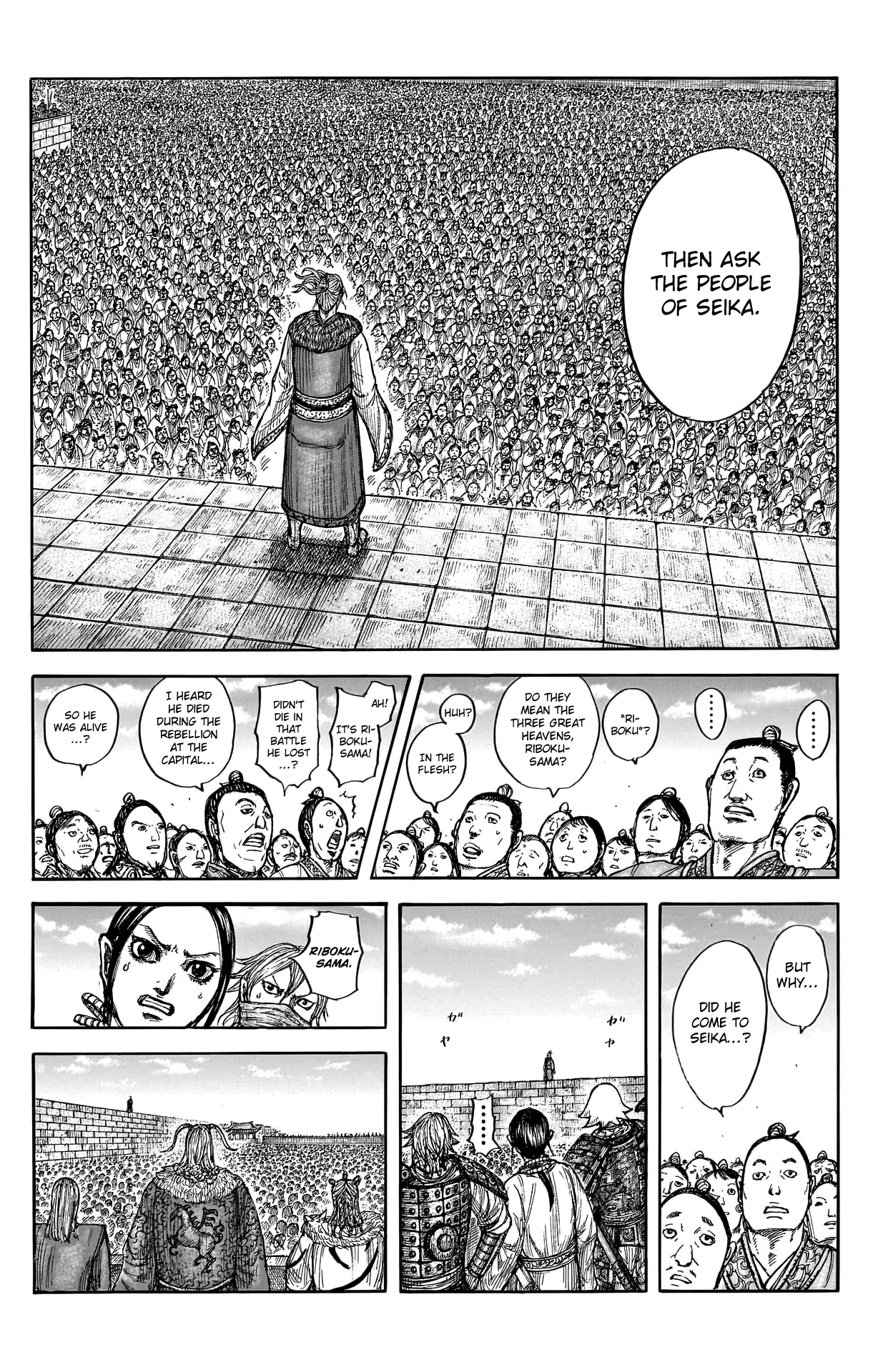 Read Kingdom En Manga Online