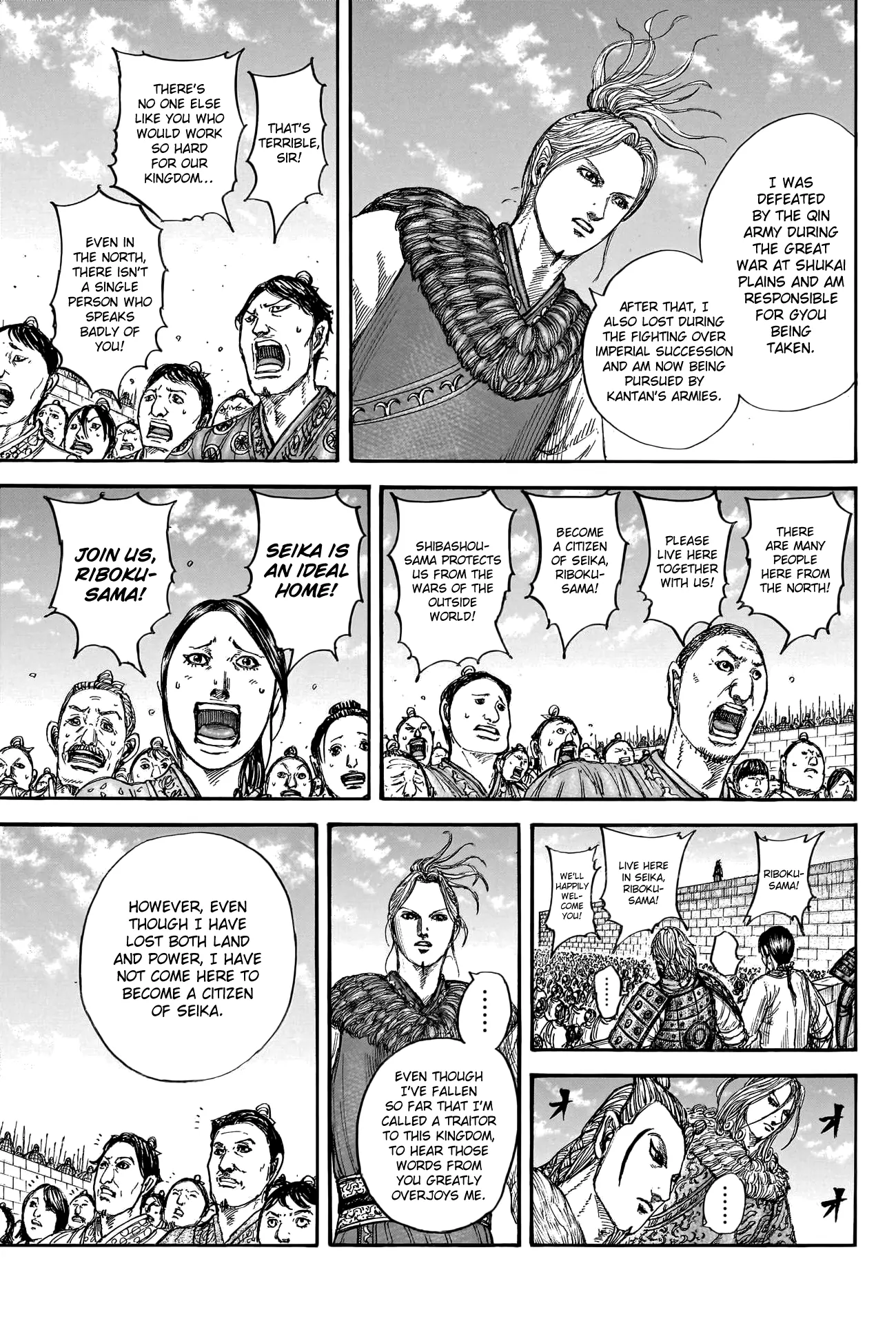 Read Kingdom En Manga Online