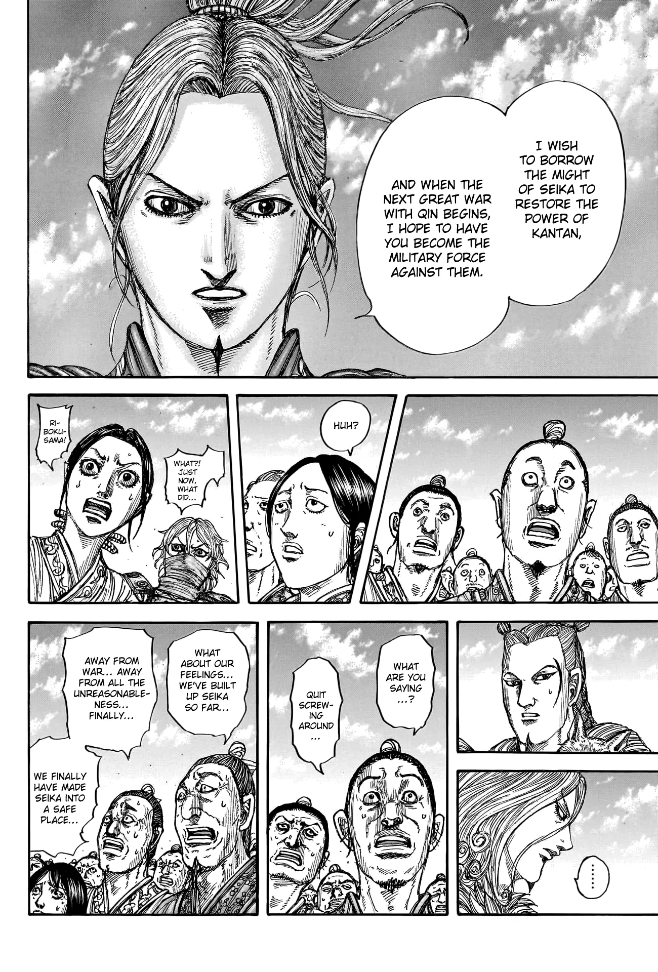 Read Kingdom En Manga Online