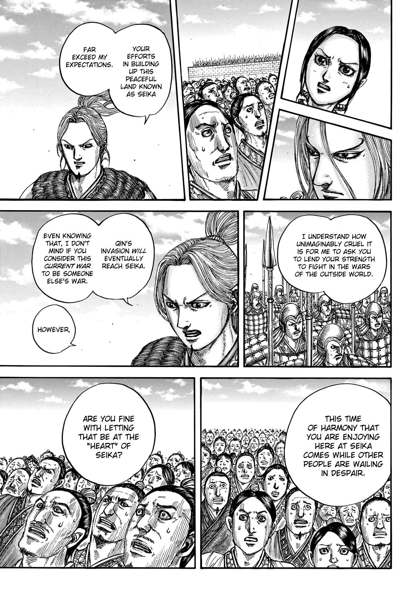 Read Kingdom En Manga Online
