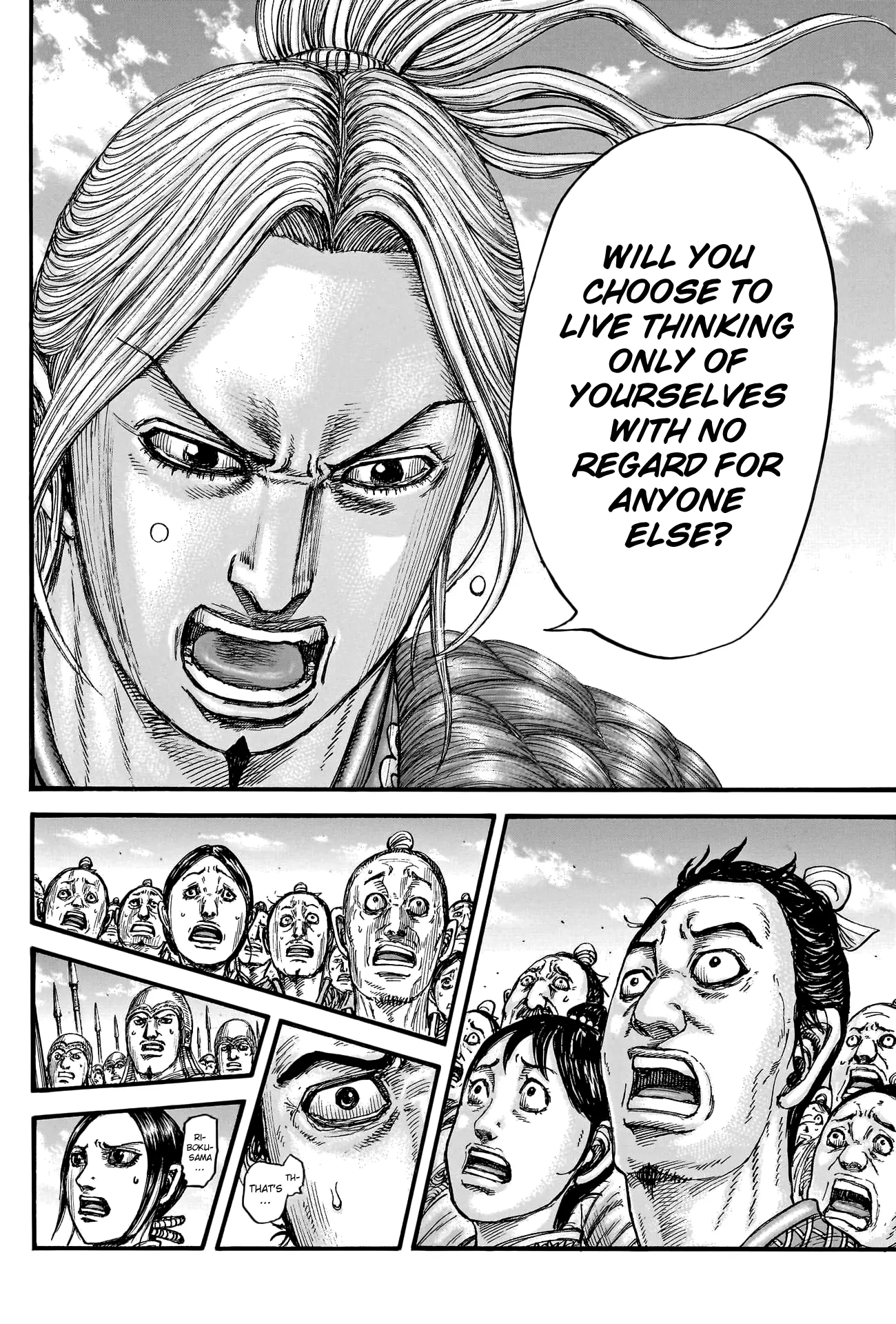 Read Kingdom En Manga Online