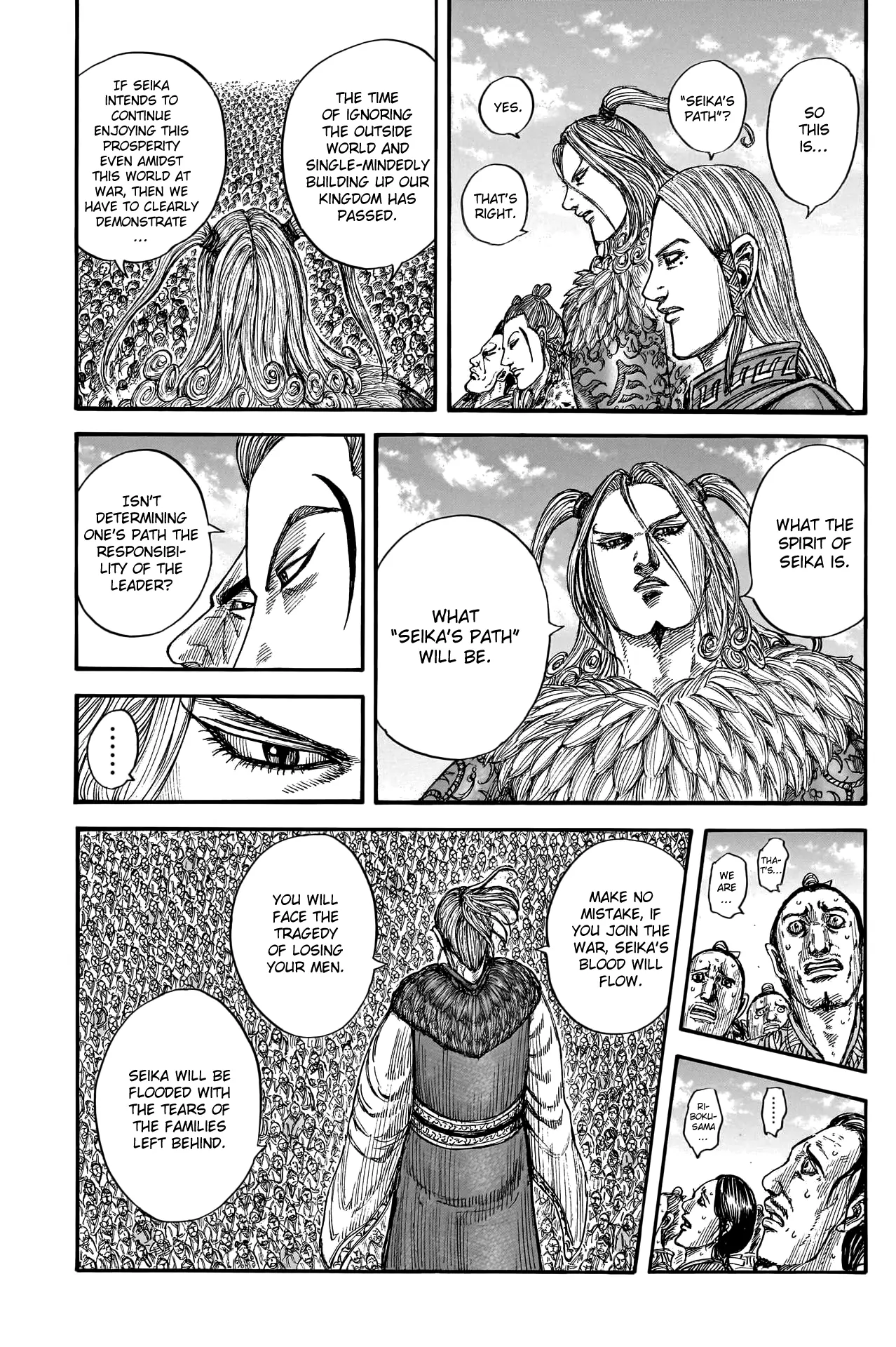 Read Kingdom En Manga Online