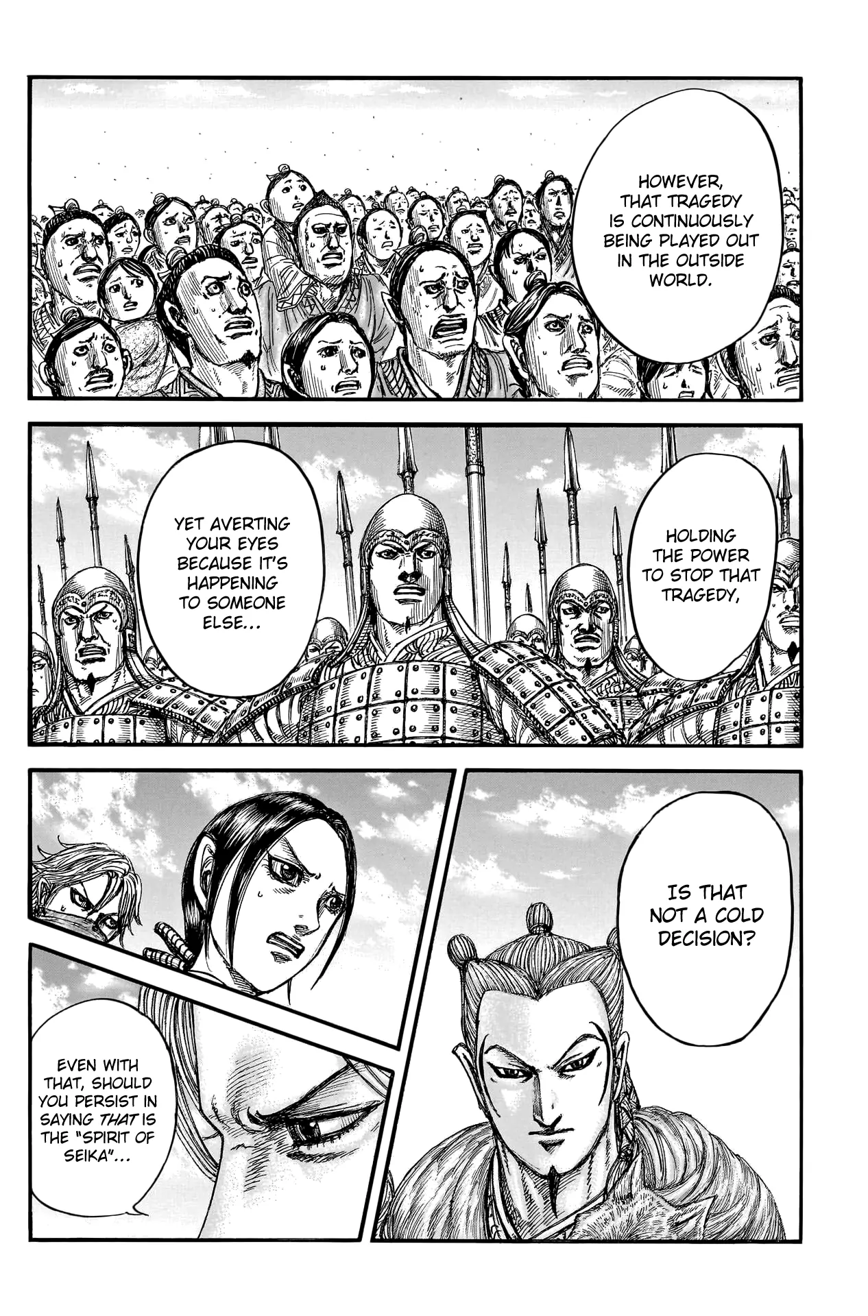 Read Kingdom En Manga Online