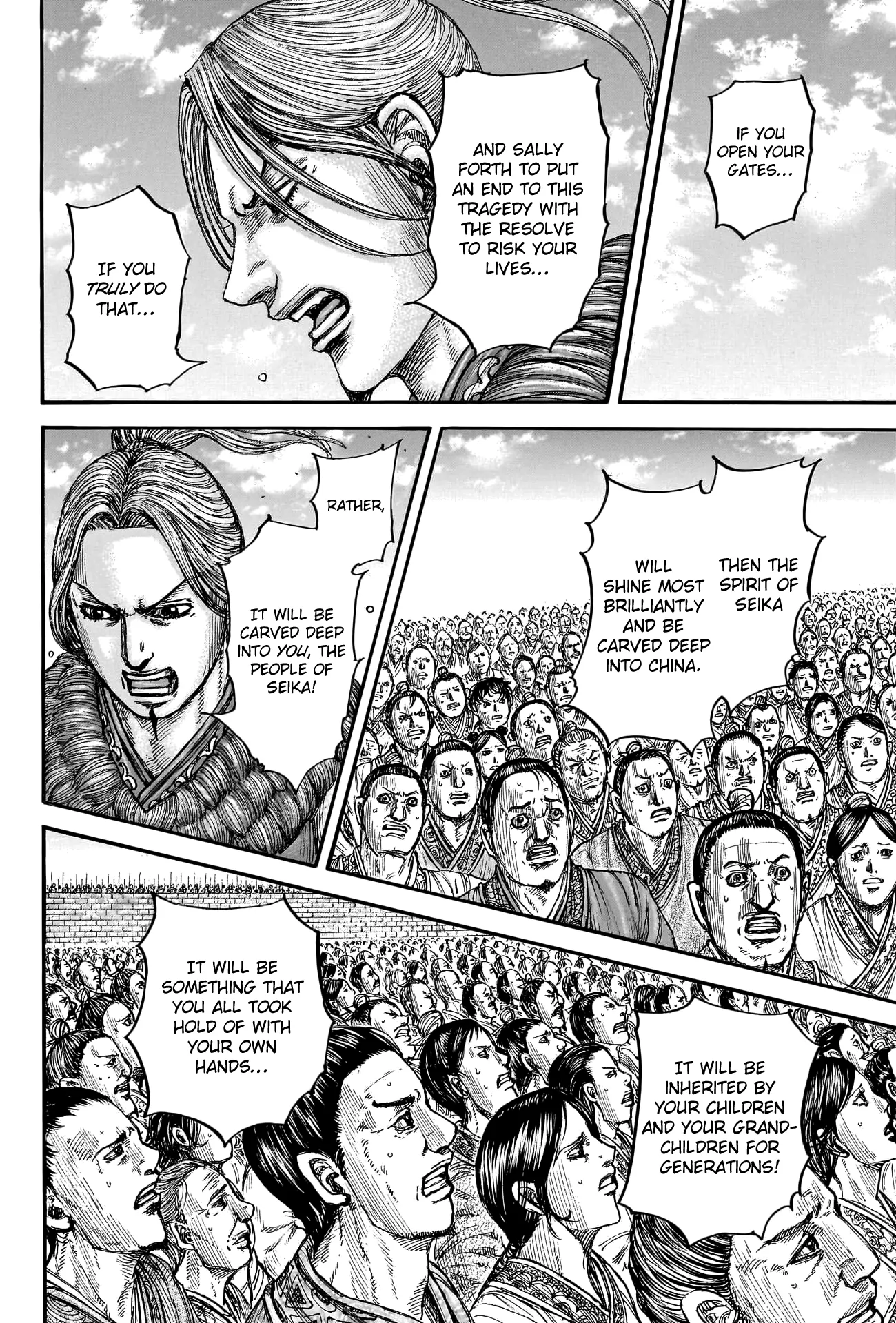 Read Kingdom En Manga Online