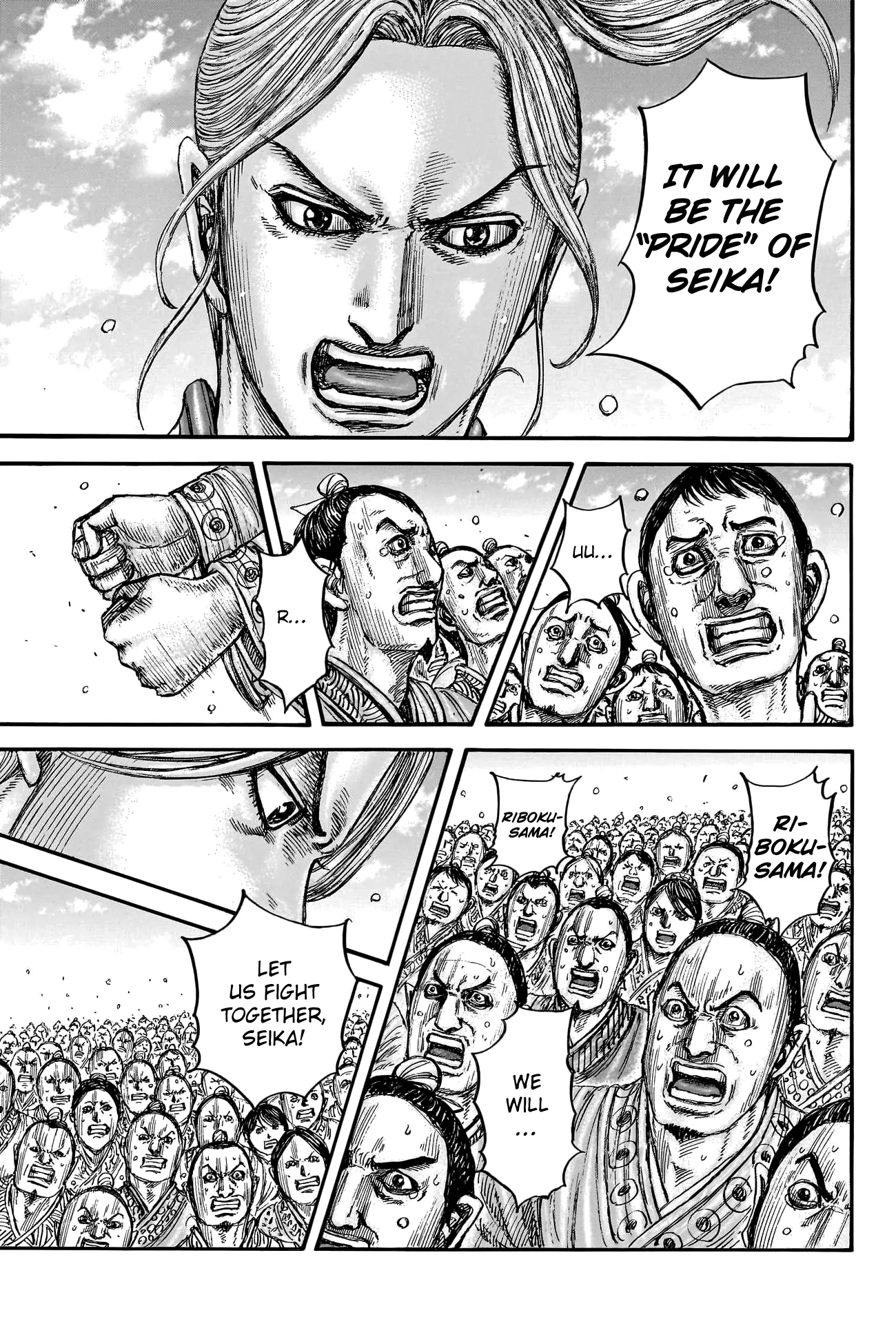 Read Kingdom En Manga Online