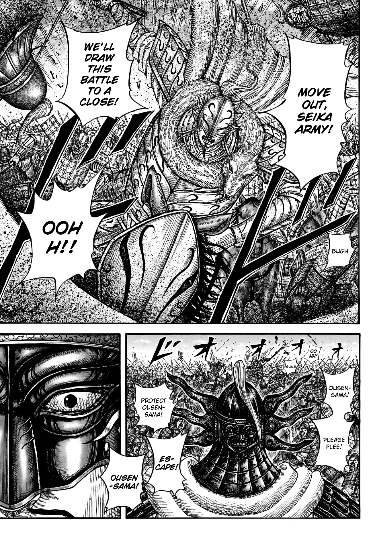 Read Kingdom En Manga Online