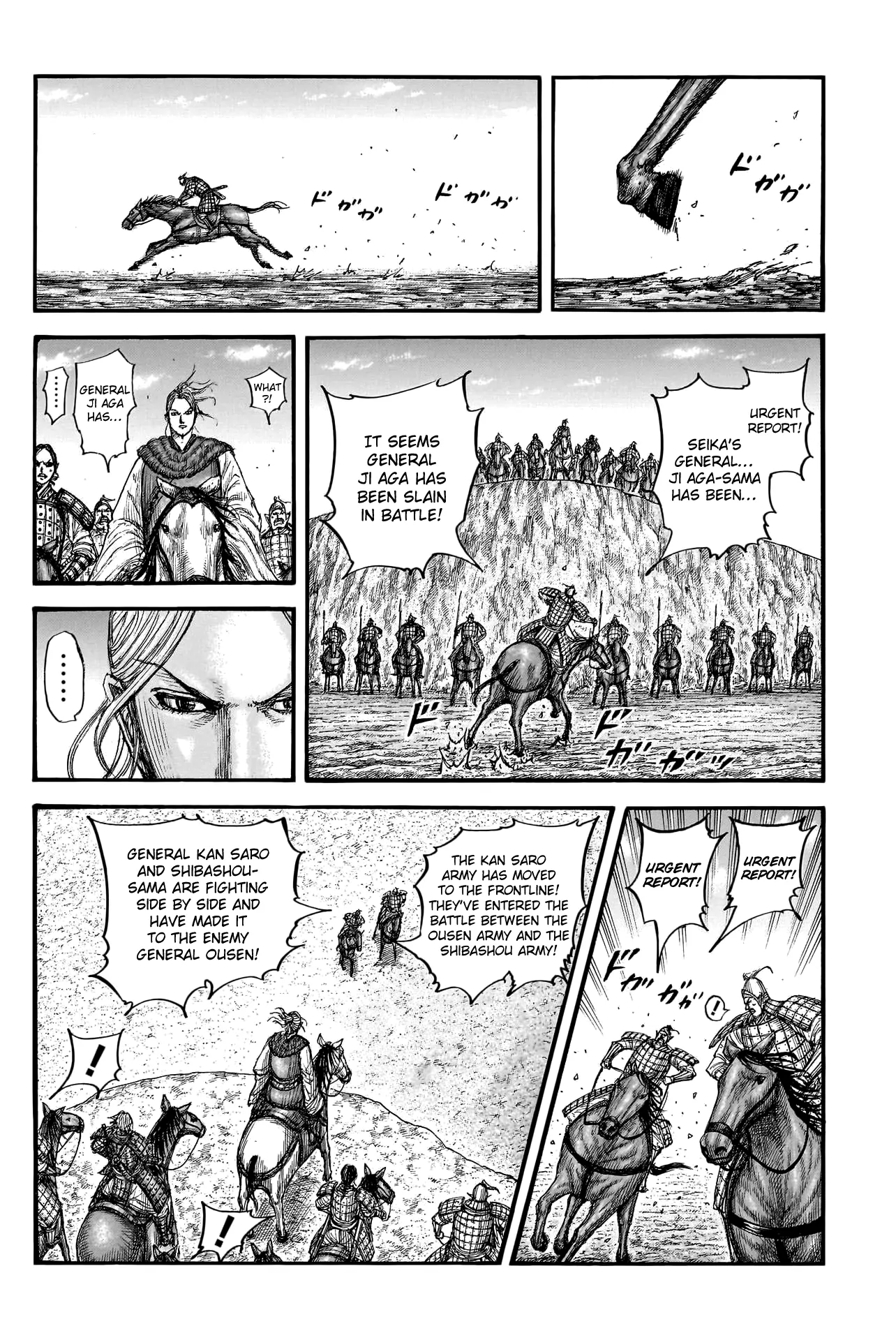 Read Kingdom En Manga Online