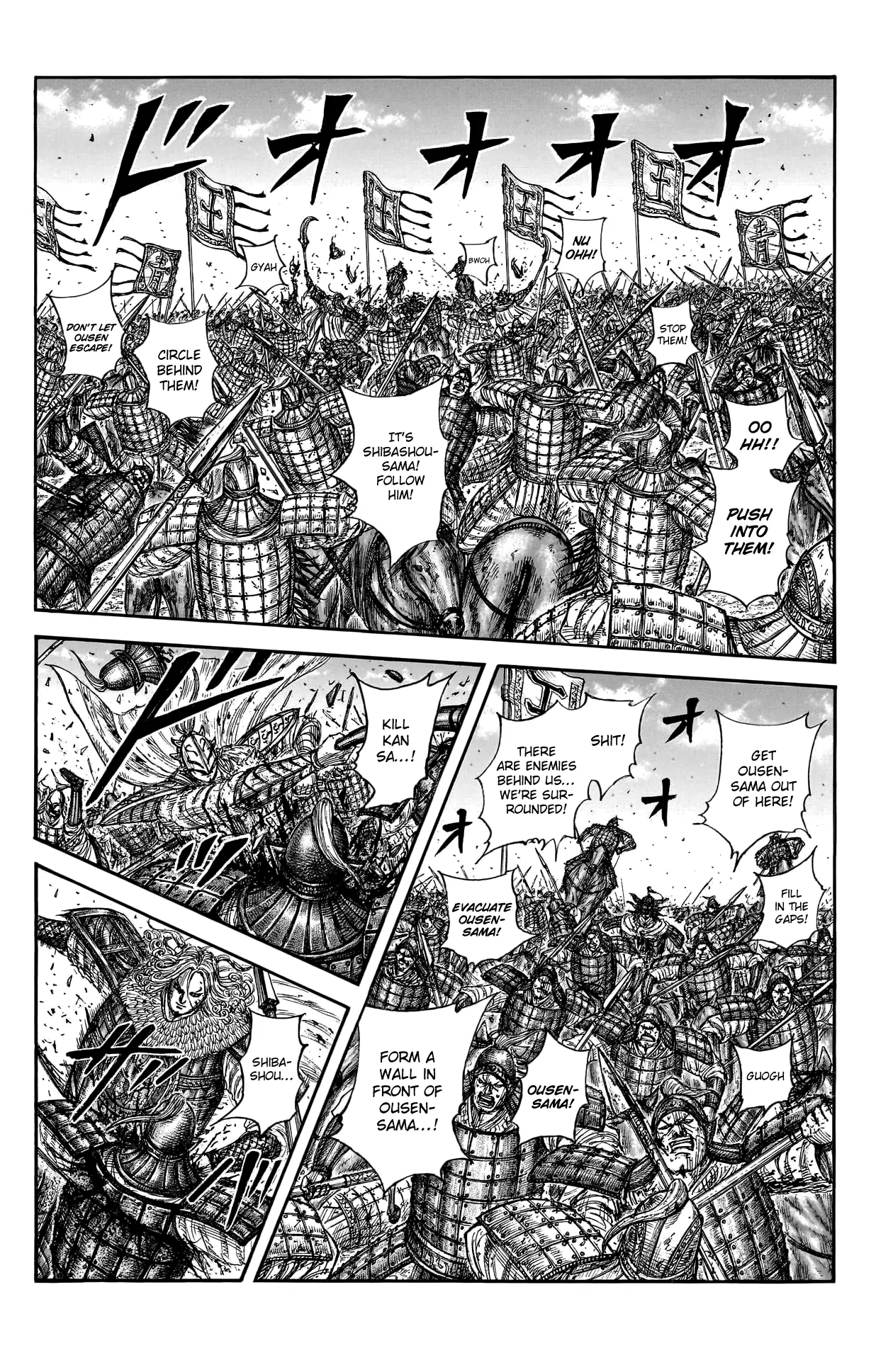 Read Kingdom En Manga Online
