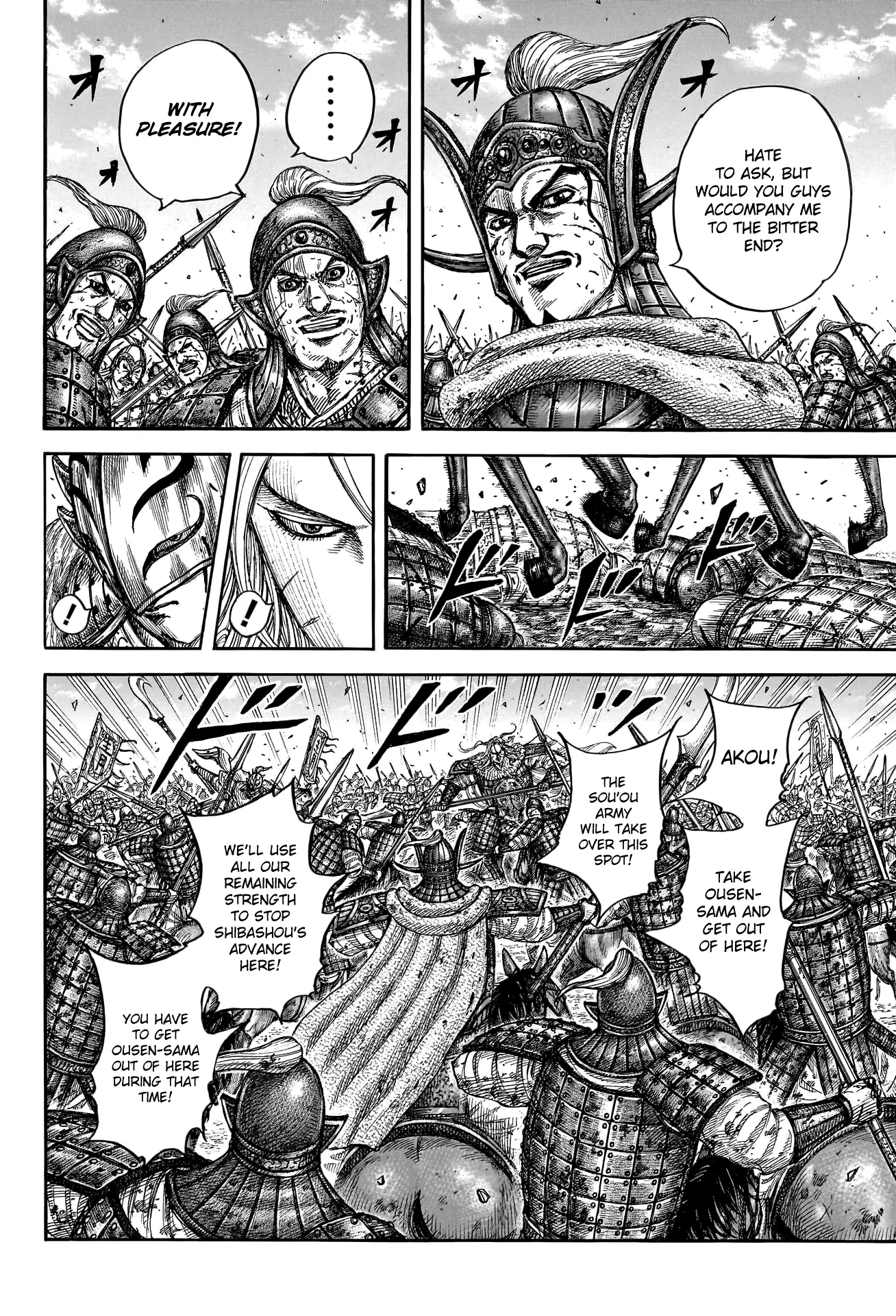 Read Kingdom En Manga Online