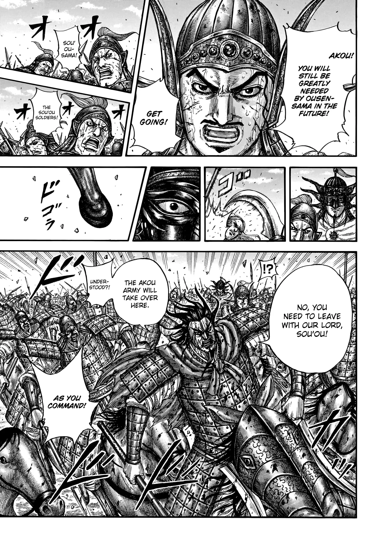 Read Kingdom En Manga Online