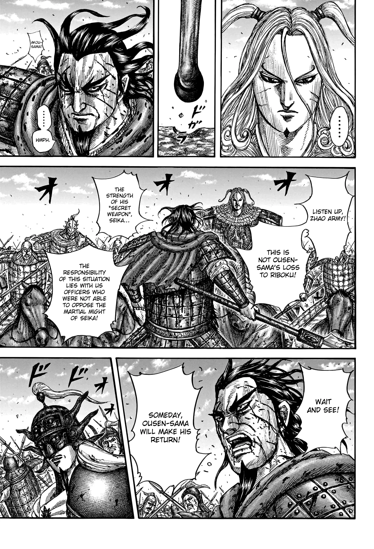 Read Kingdom En Manga Online
