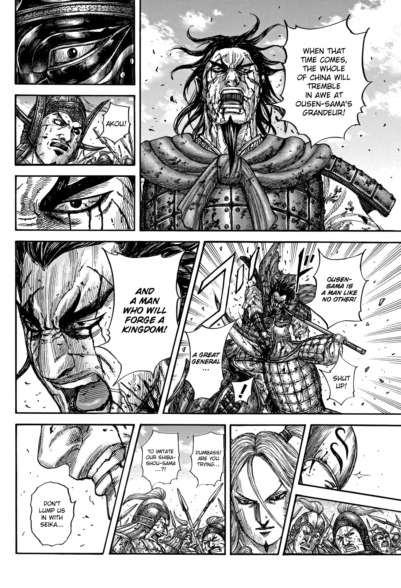 Read Kingdom En Manga Online