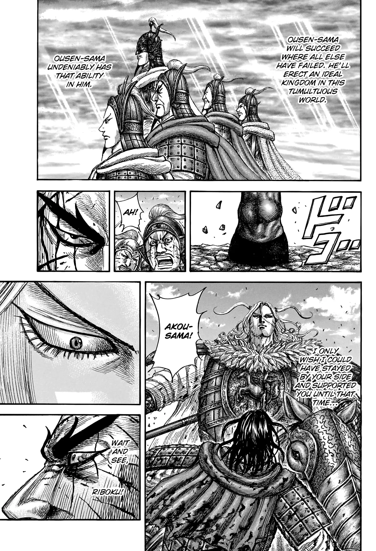 Read Kingdom En Manga Online