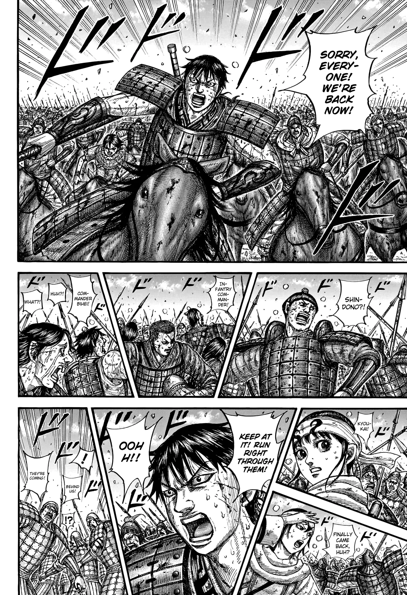 Read Kingdom En Manga Online