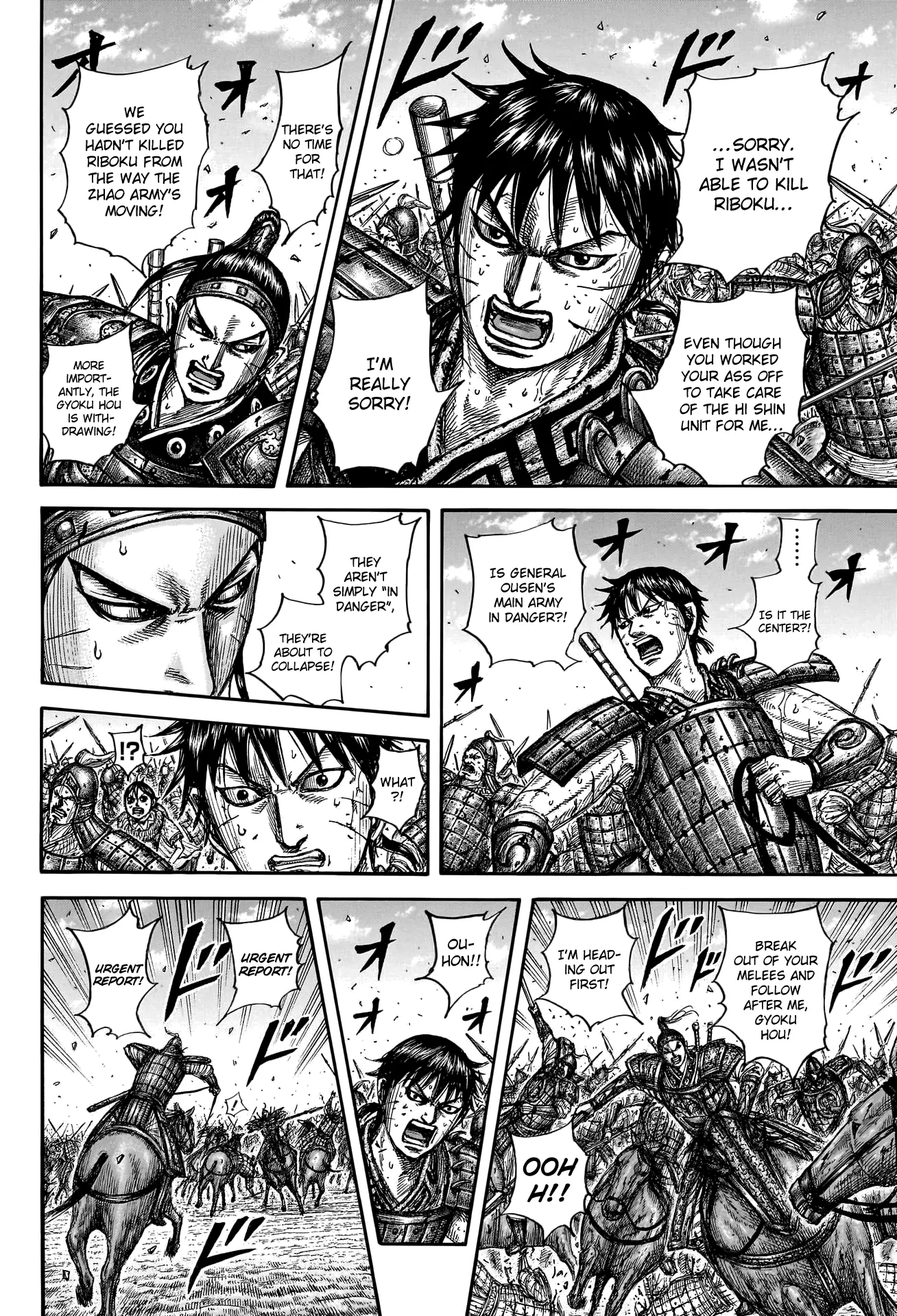 Read Kingdom En Manga Online