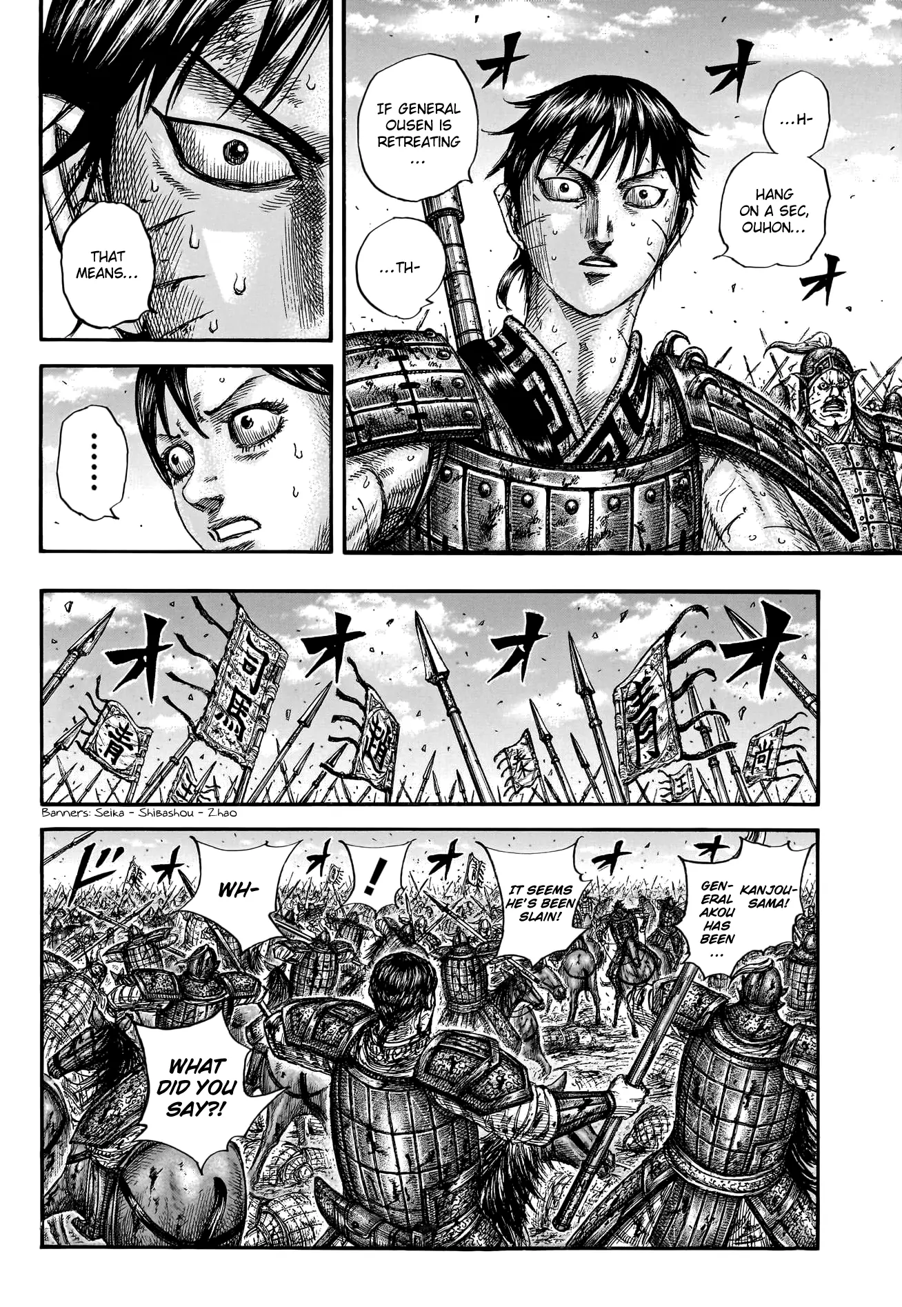 Read Kingdom En Manga Online