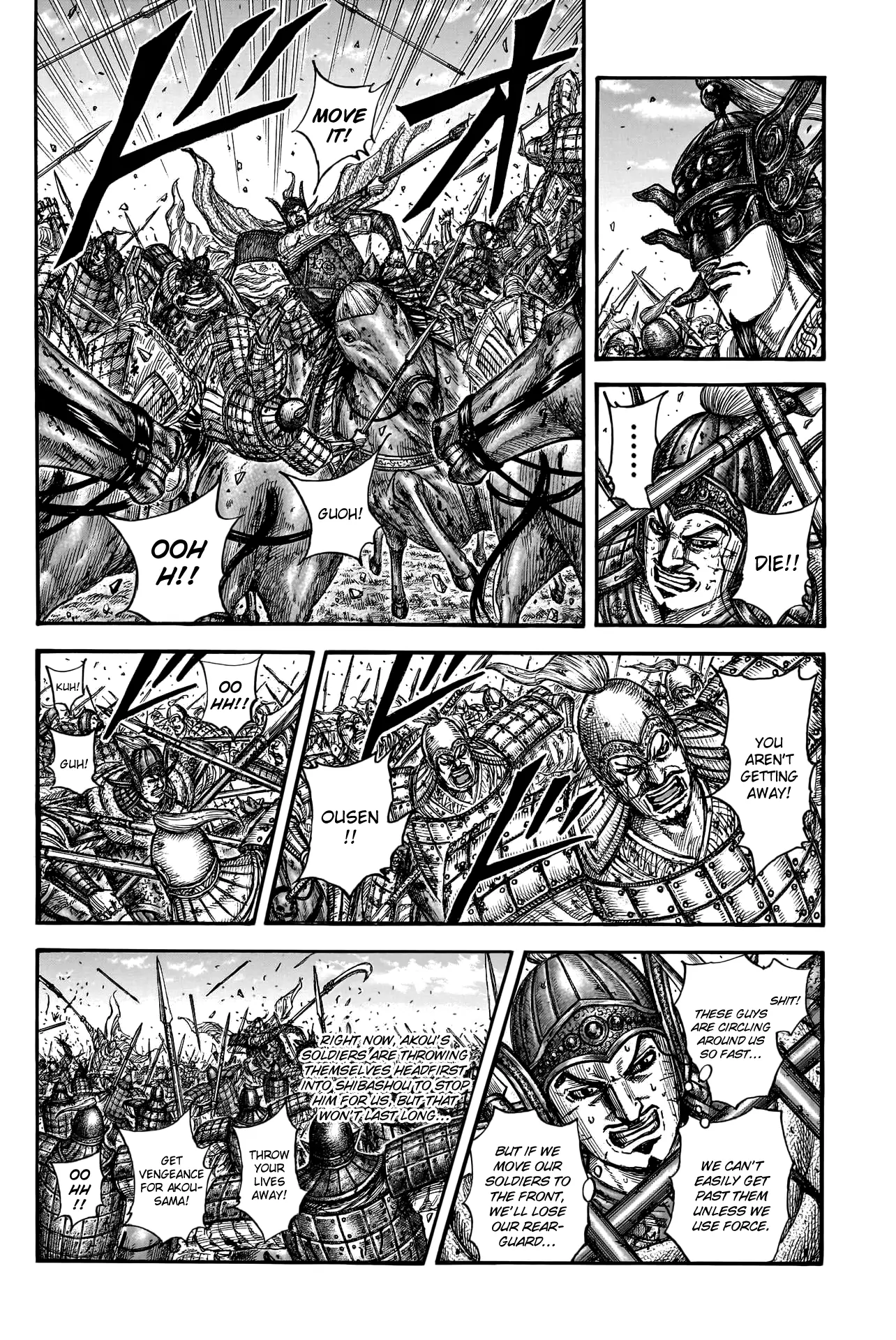 Read Kingdom En Manga Online
