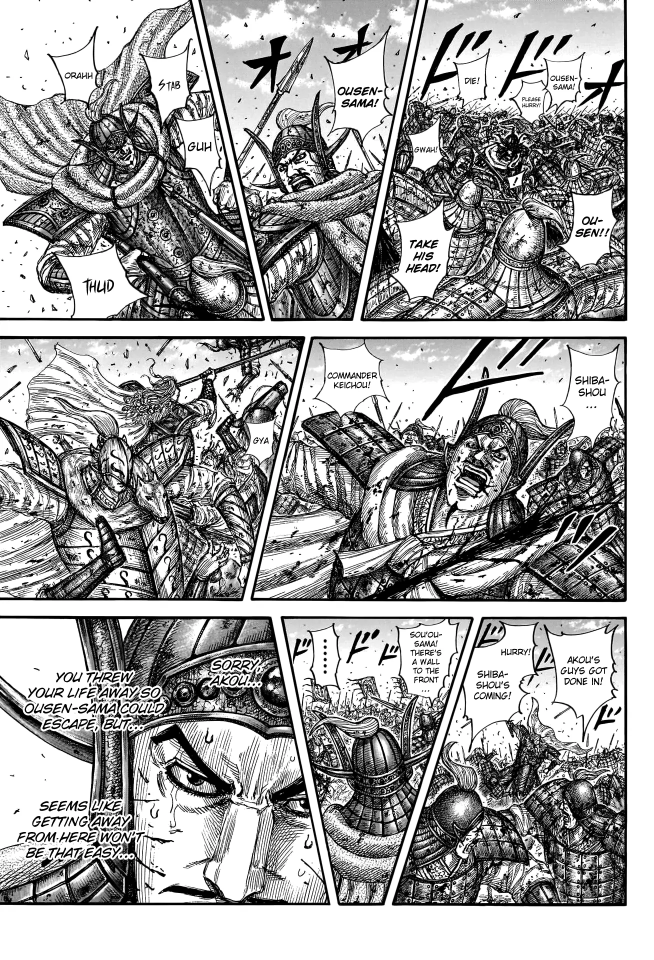 Read Kingdom En Manga Online