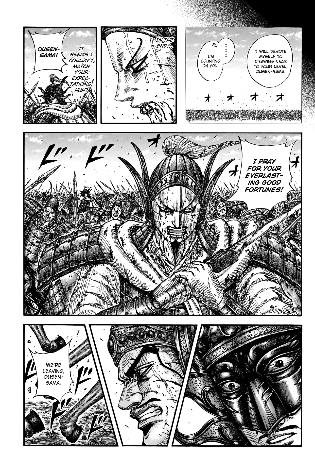 Read Kingdom En Manga Online